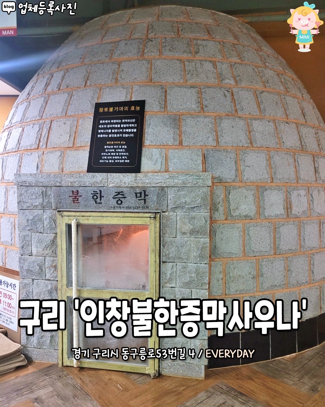 @경기도핫플