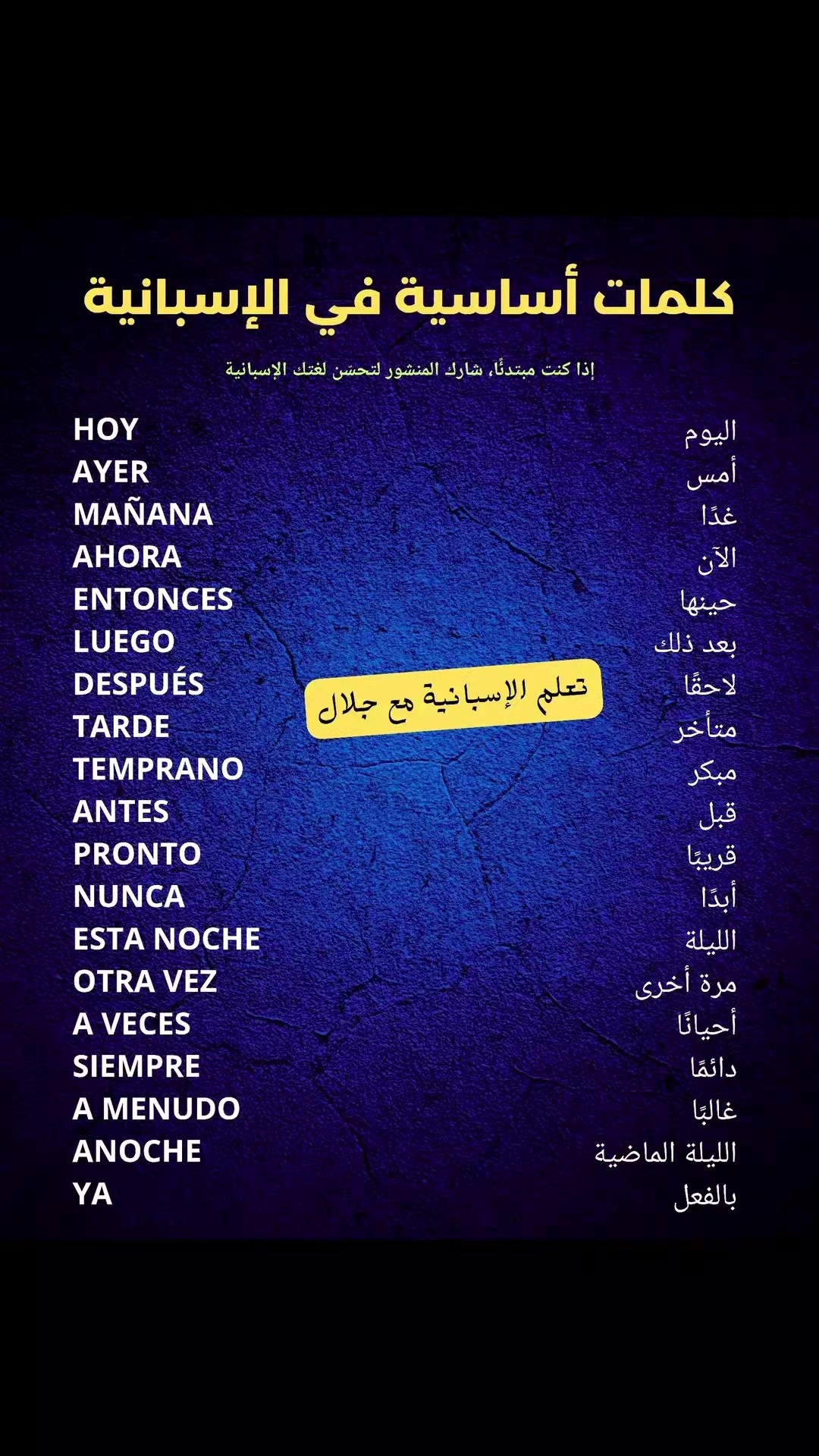 @🇩🇿🤍Sabrina🤍🇪🇸
