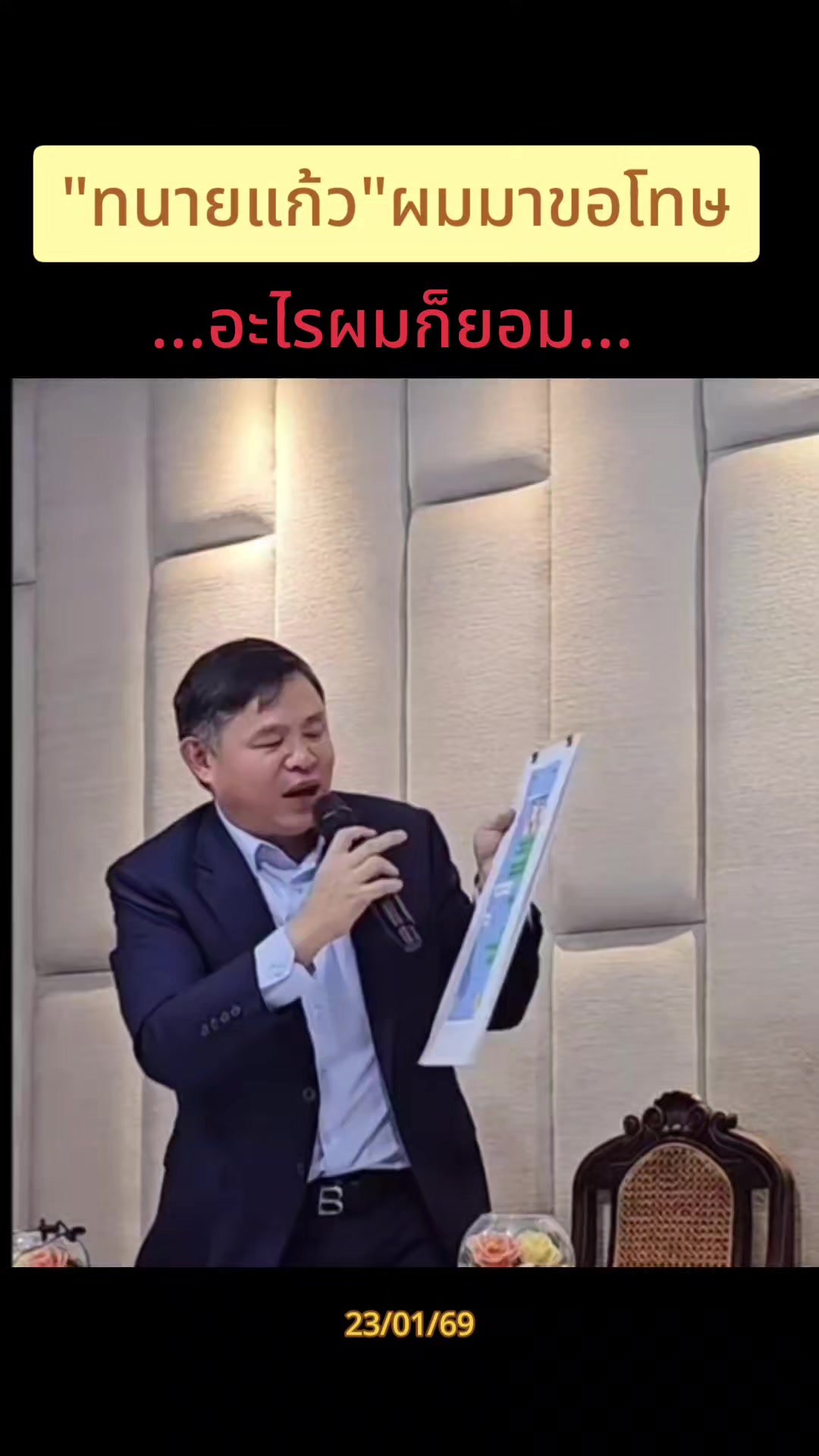 @ที่นี่ประเทศไทย