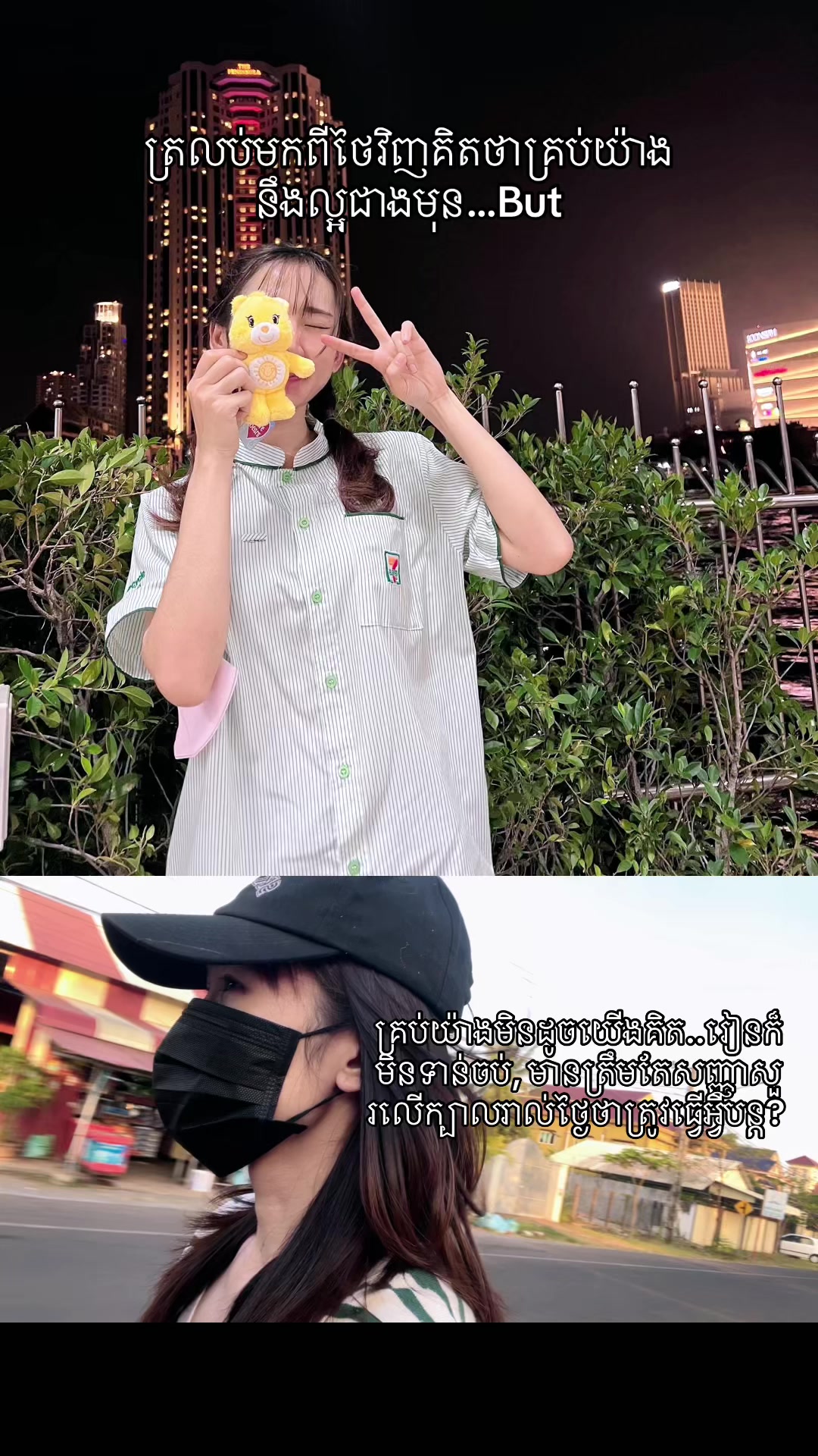 @yuwin77