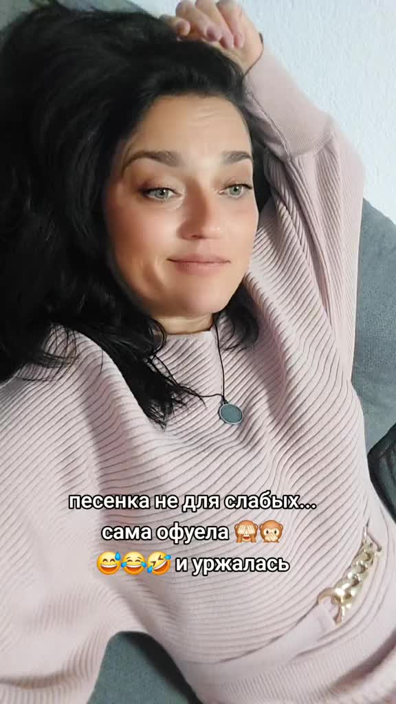 @Юмористка