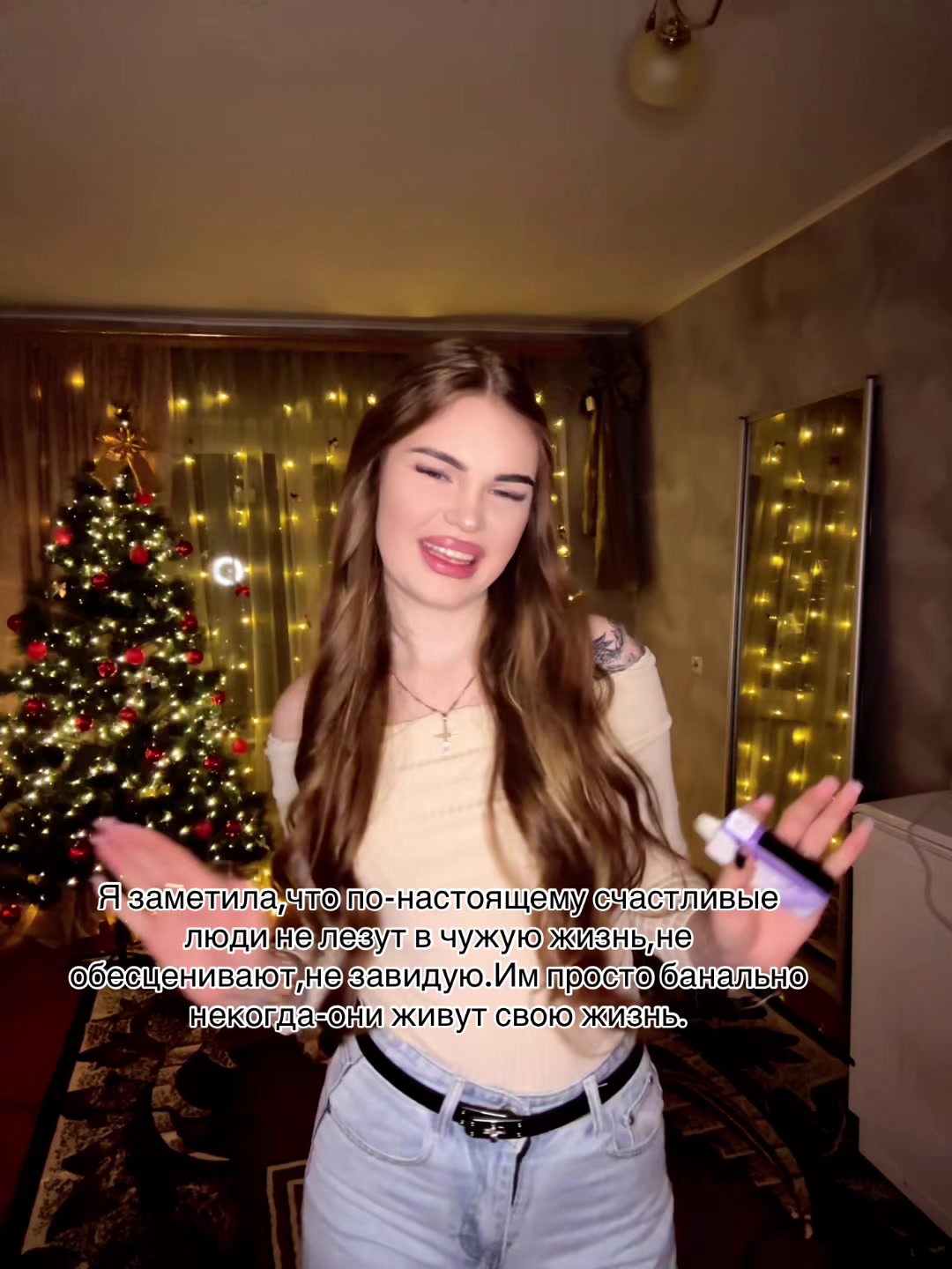 @АлЫнЫч💃✨