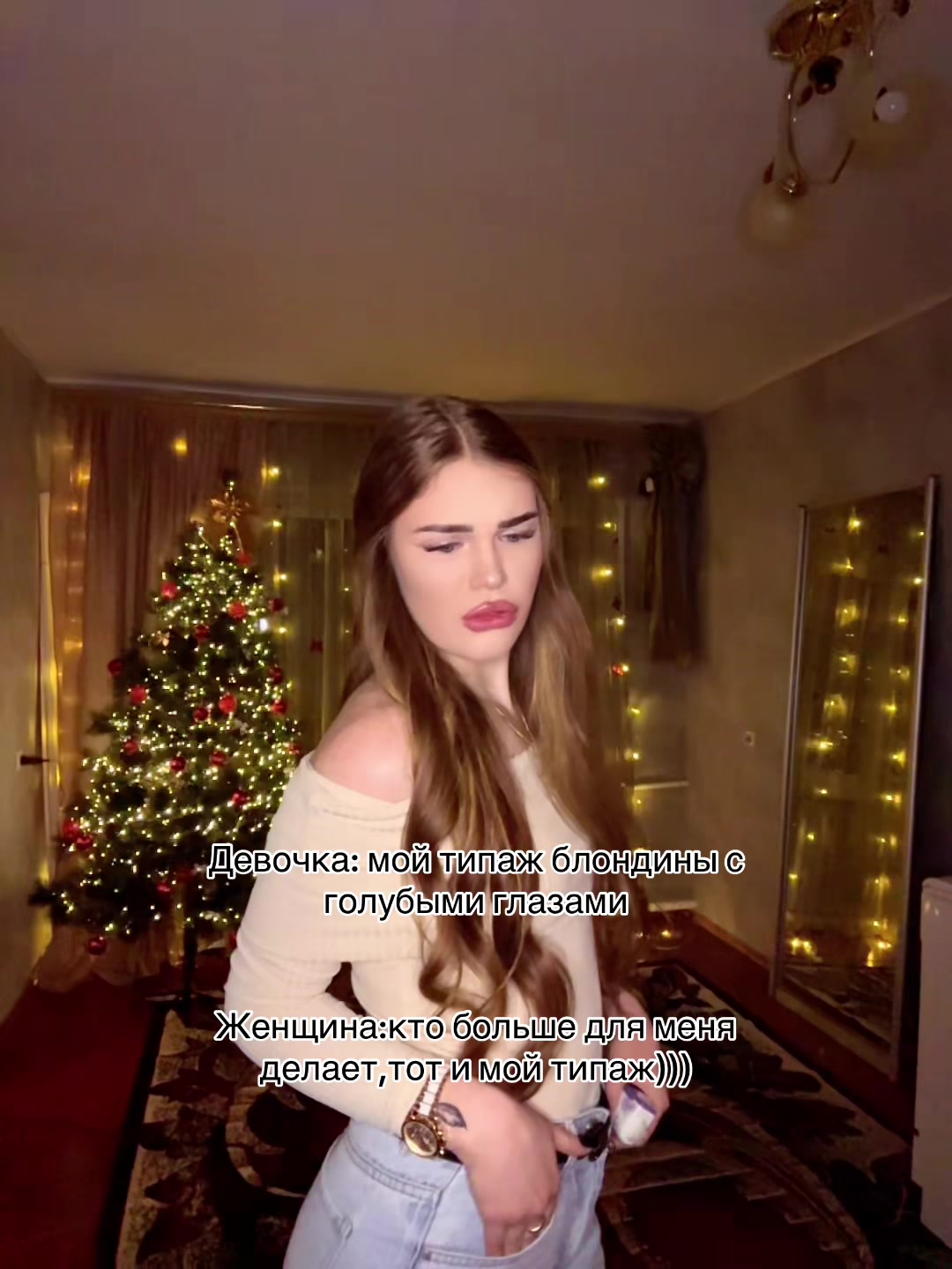 @АлЫнЫч💃✨