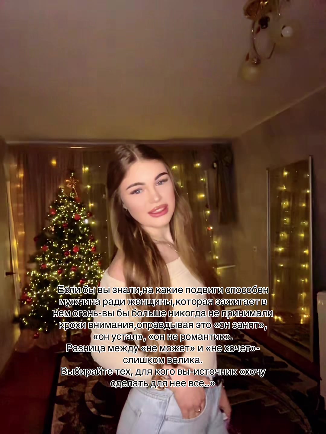 @АлЫнЫч💃✨