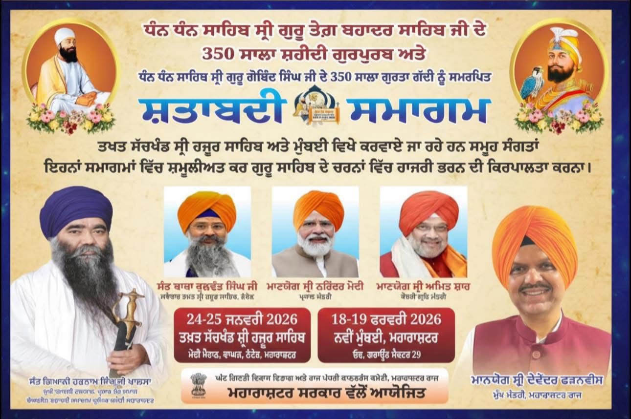 @ਜਾਗੀਰਾ ਠੇਕੇਦਾਰ