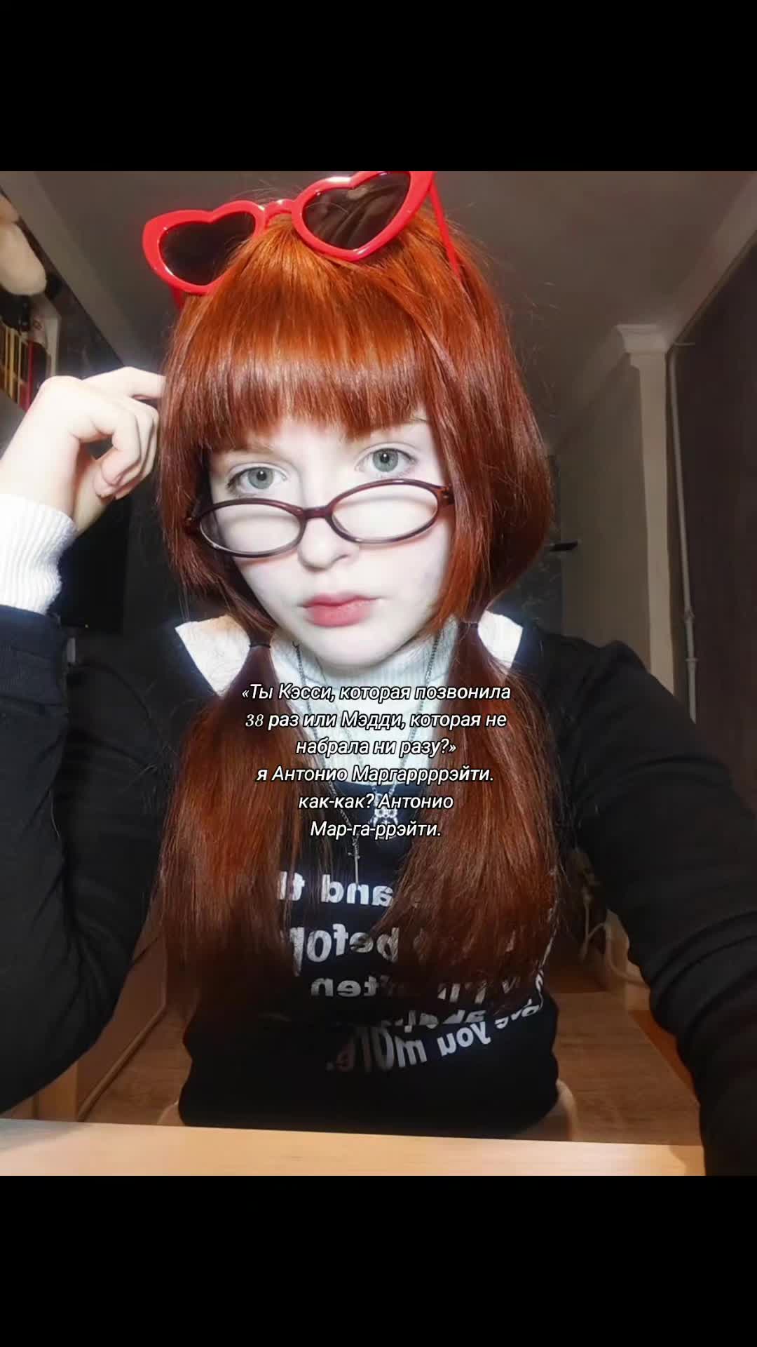@☦Мария Покровская-🍂🫀“