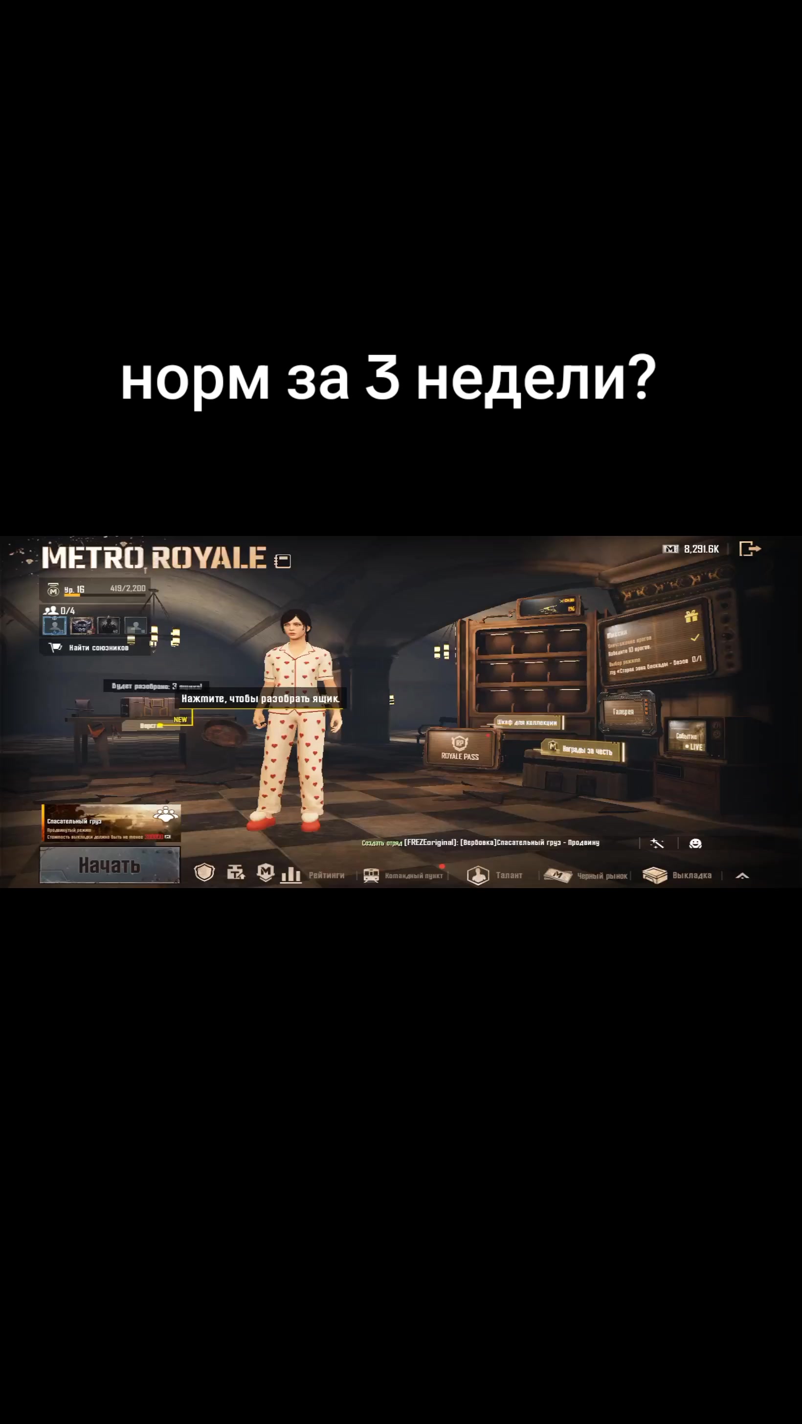 @хз