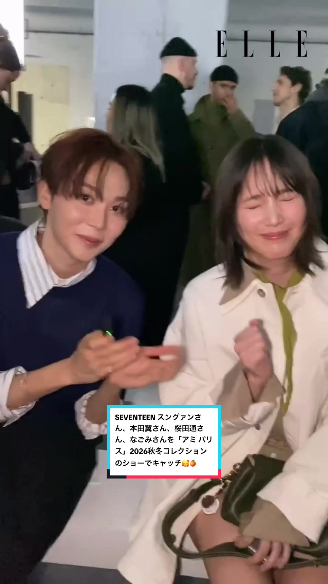 @ELLE Japan / エル・ジャポン