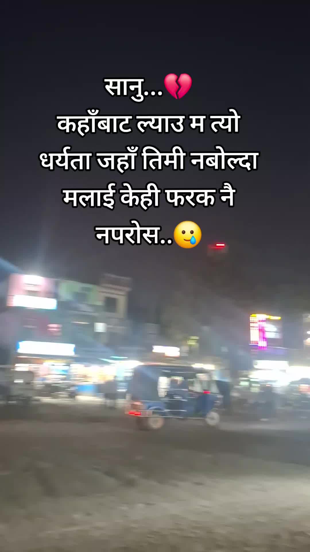 @शब्द 😰💔🥀