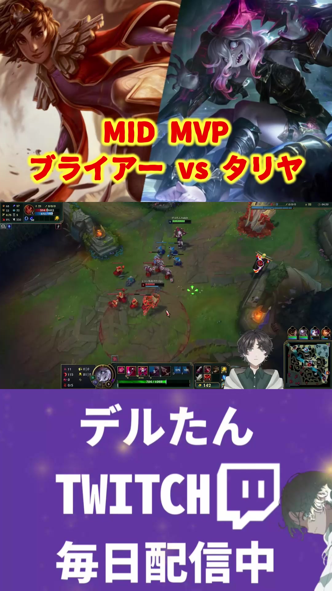 @デルたん