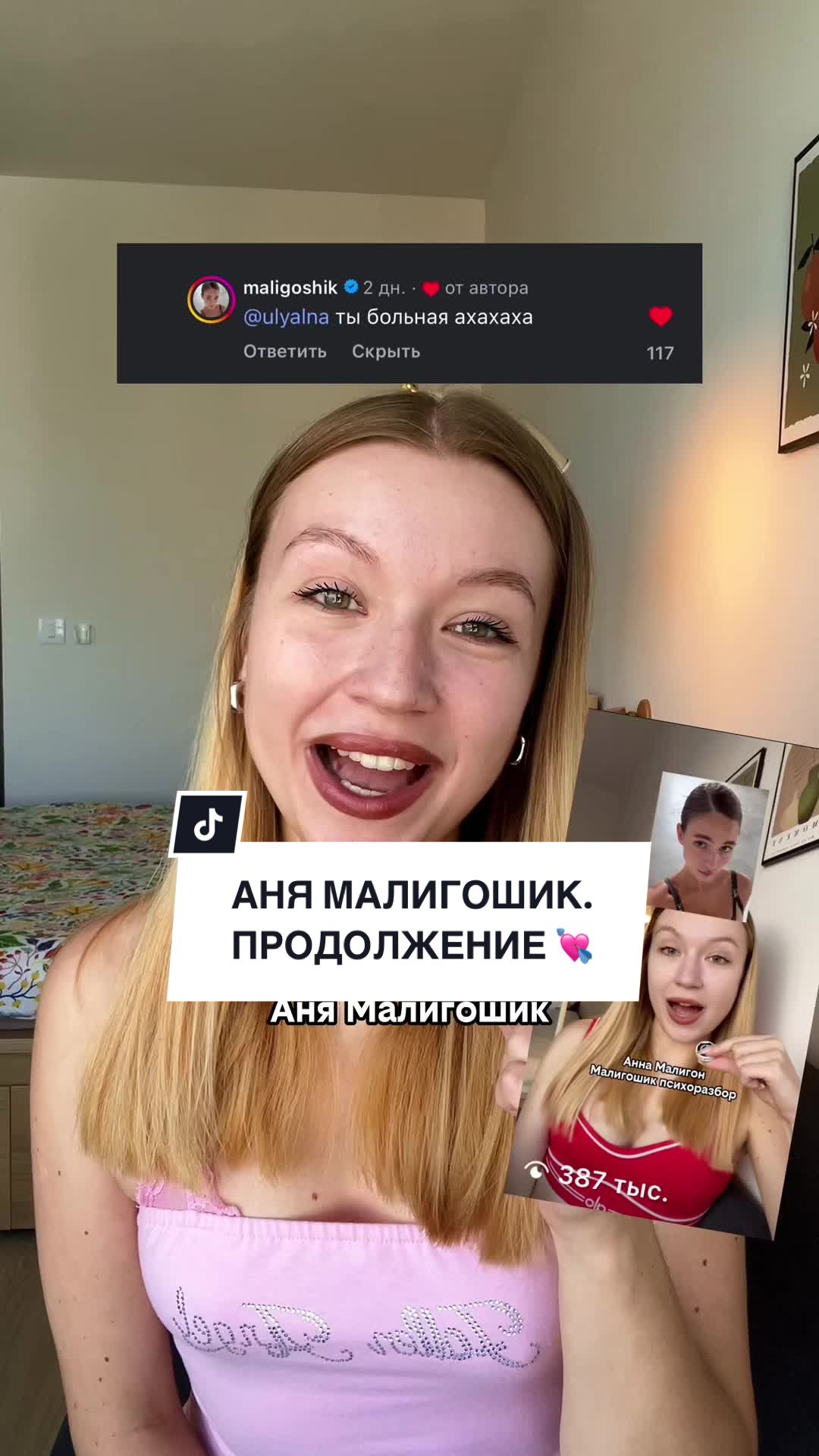 @ulyana psycho