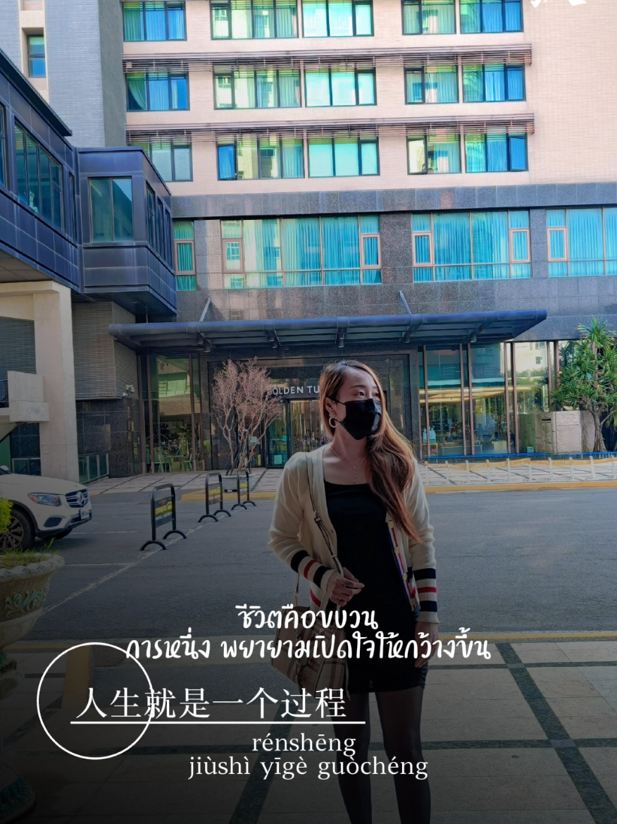@Hui🍀