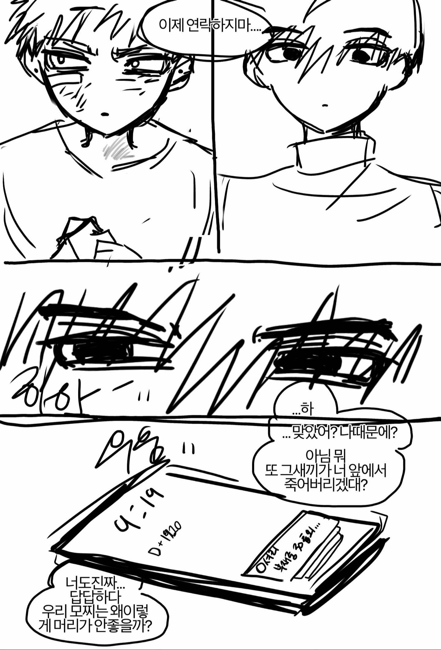 @어댜