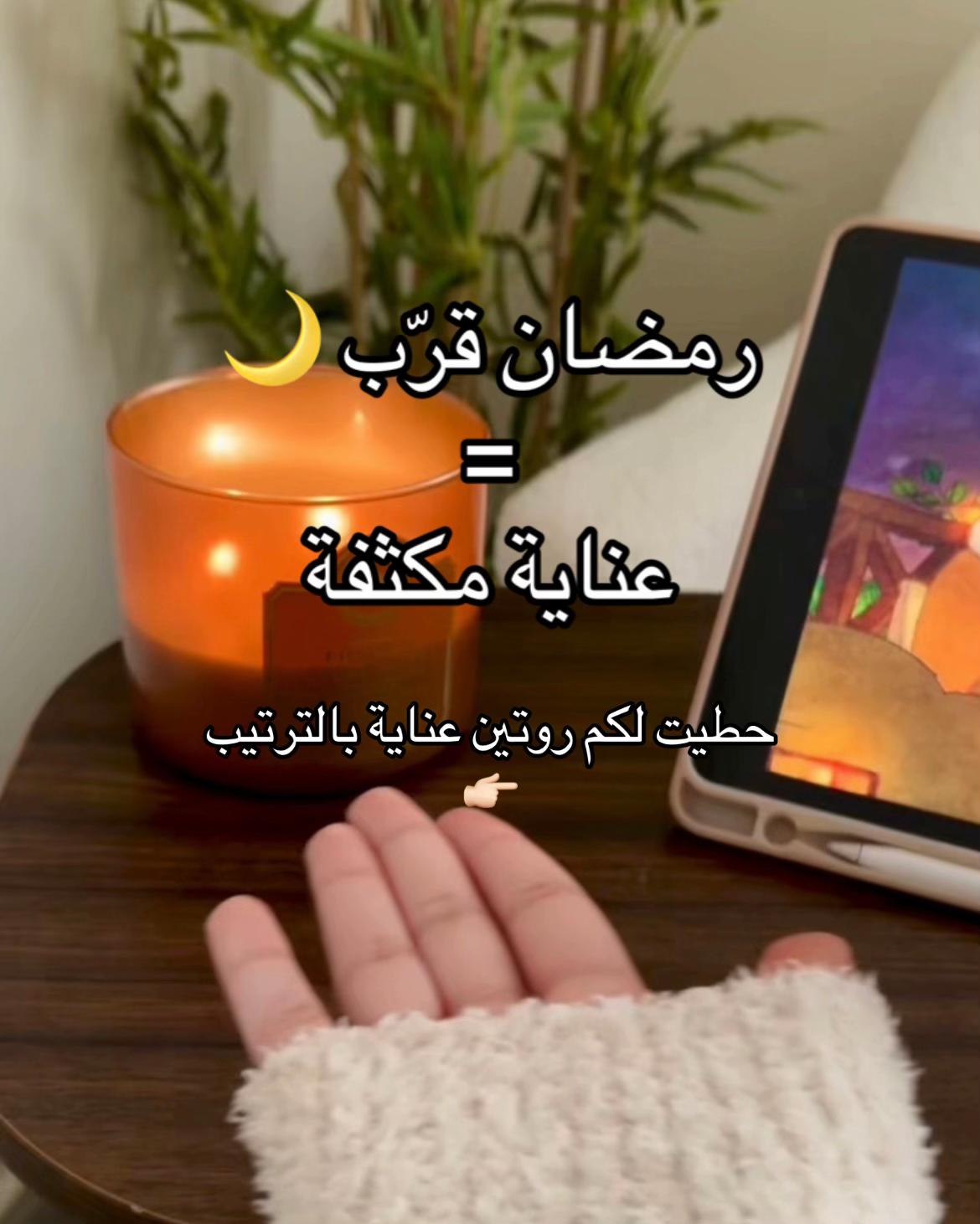 @ستارلايت 💫🇸🇦