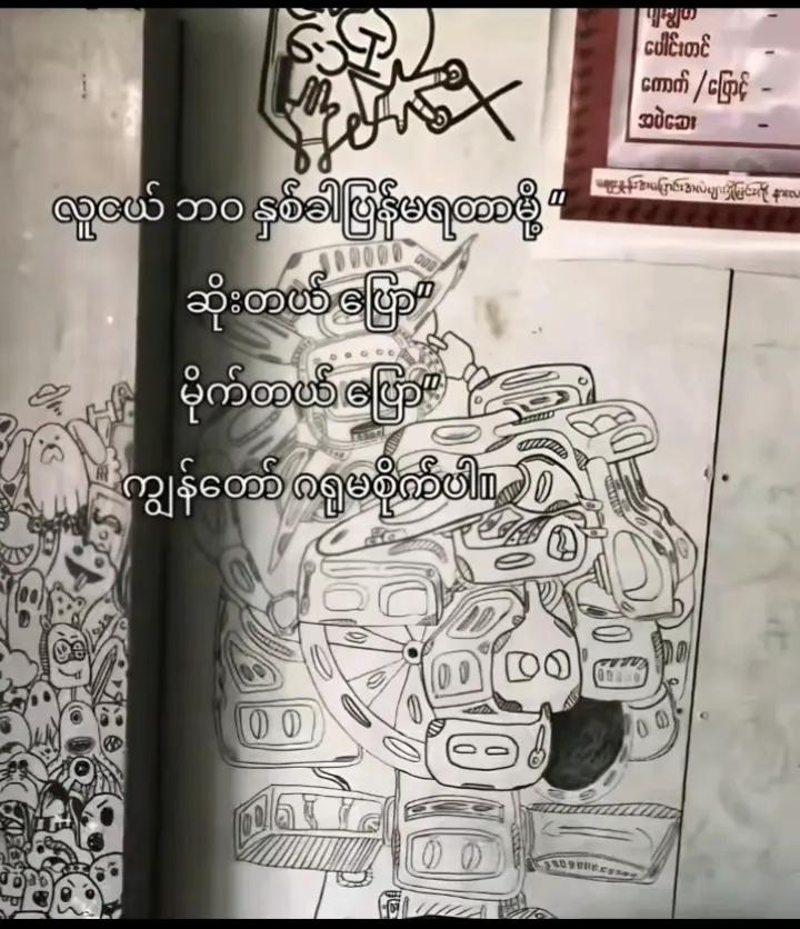 @◥꧁𝓜𝓰. 𝓟𝔂𝓪𝓮. 𝓢𝓸𝓷𝓮꧂