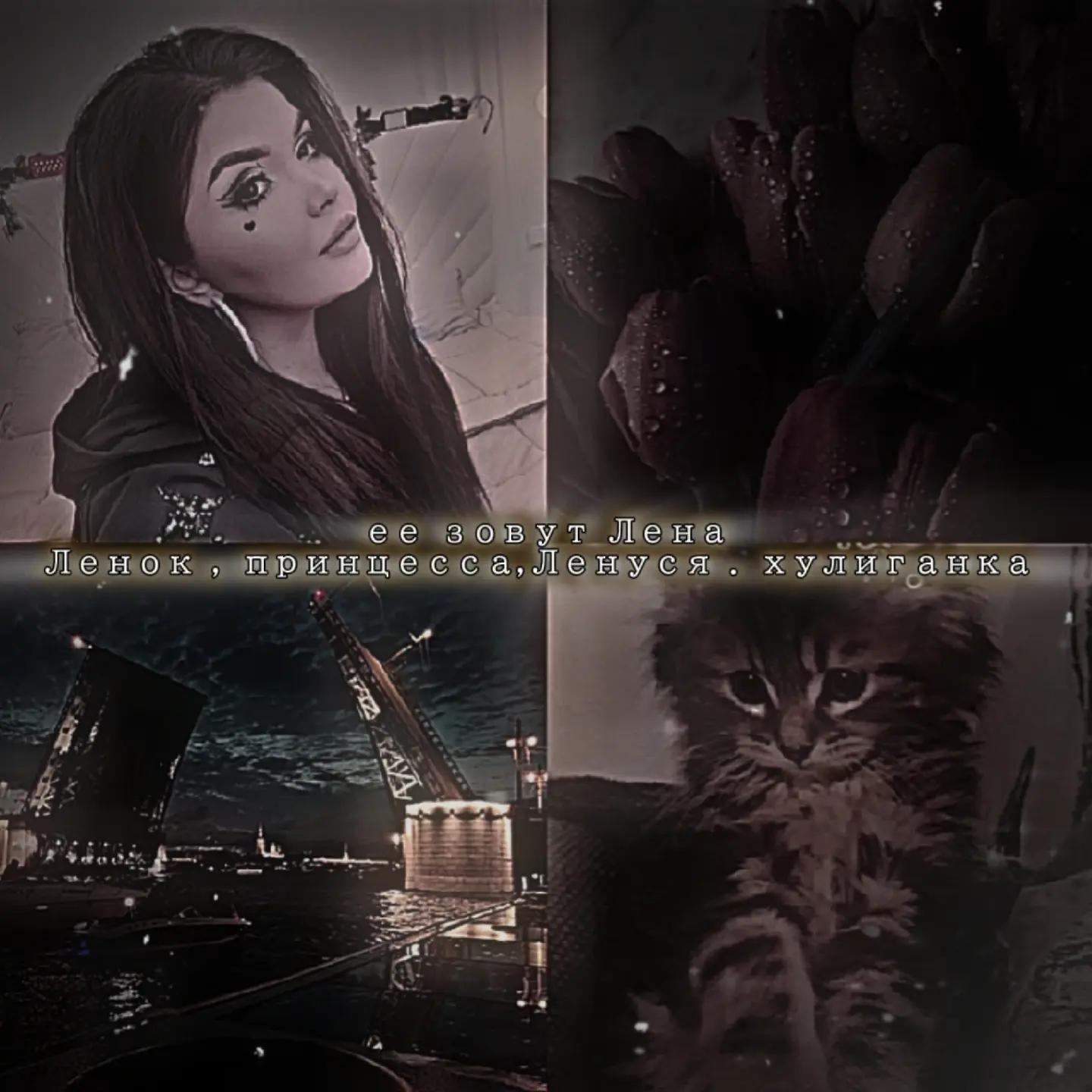 @# 𝓐𝓭𝓪🖤
