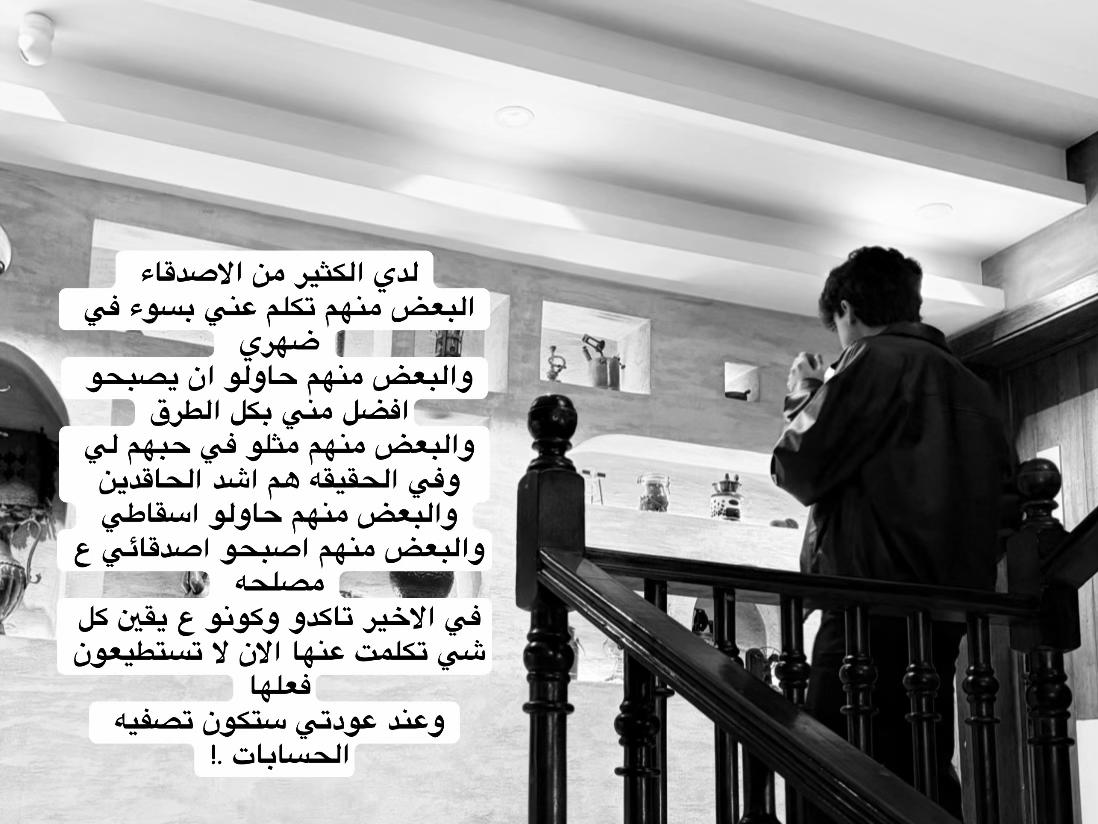 @ماهـر