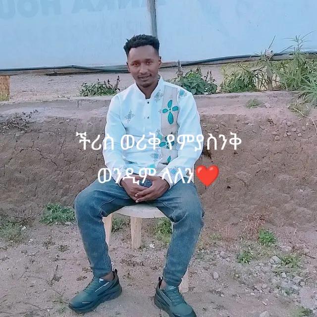 @Omo