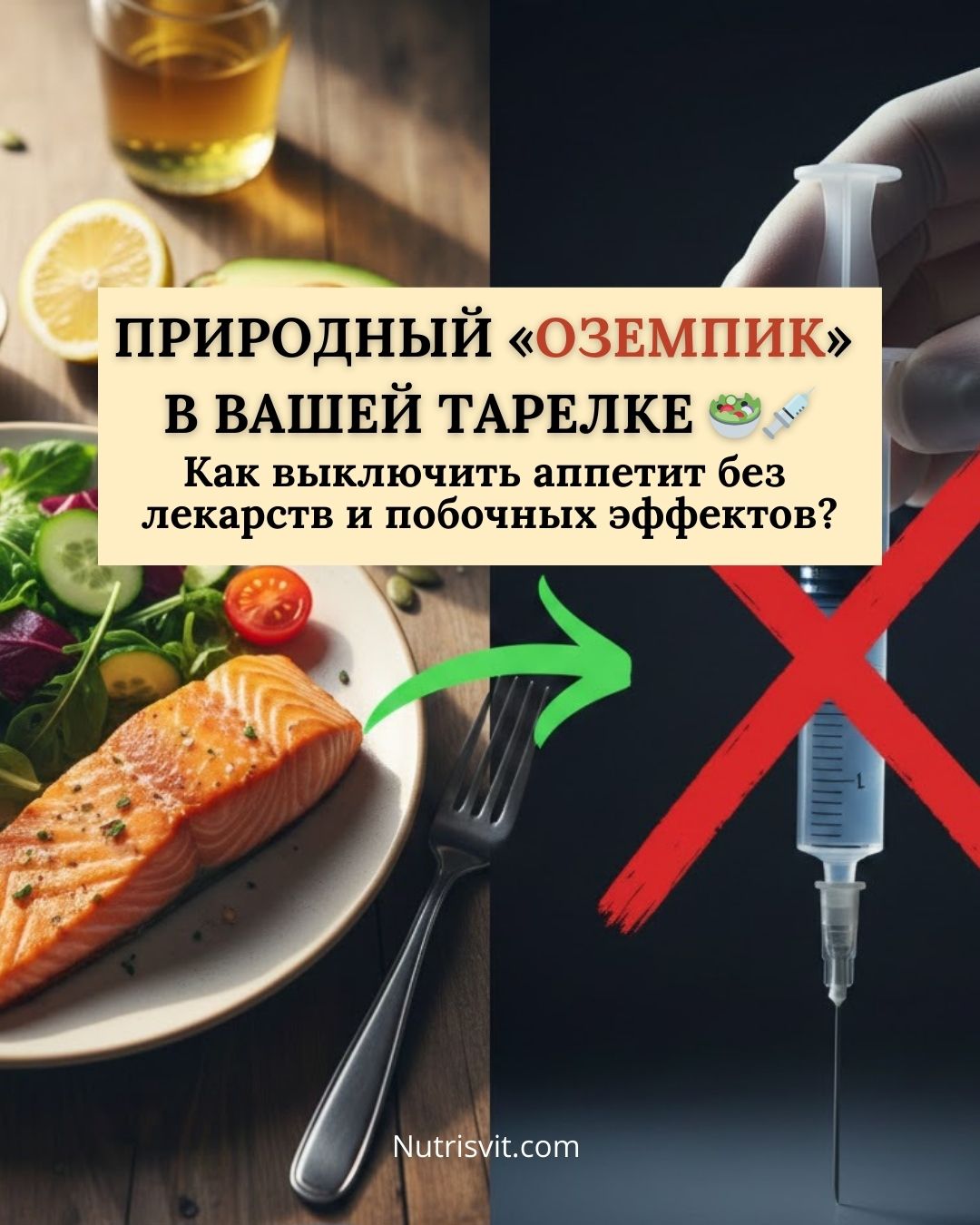 @Нутрициолог Светлана 🥦