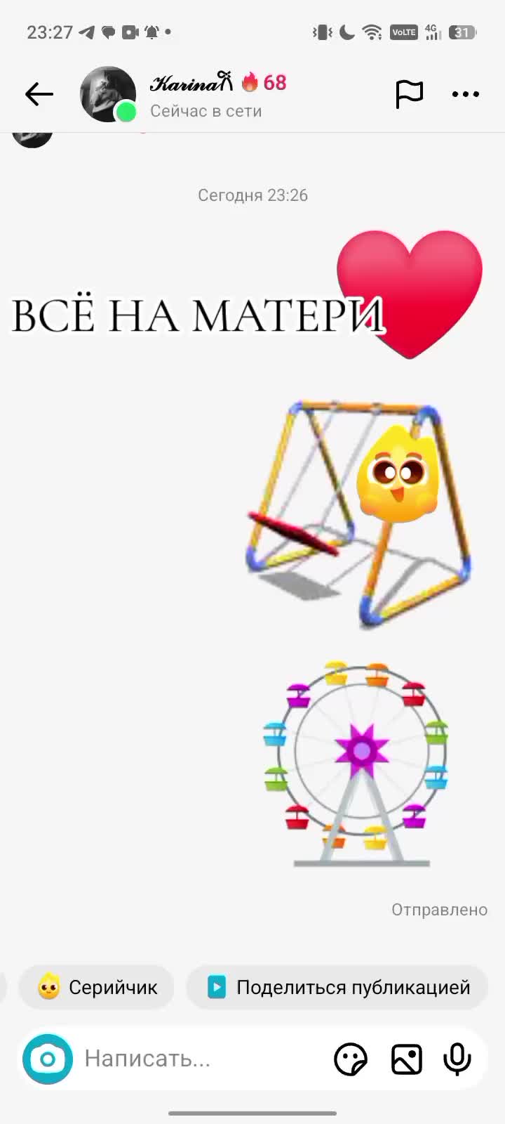 @ну типо катя