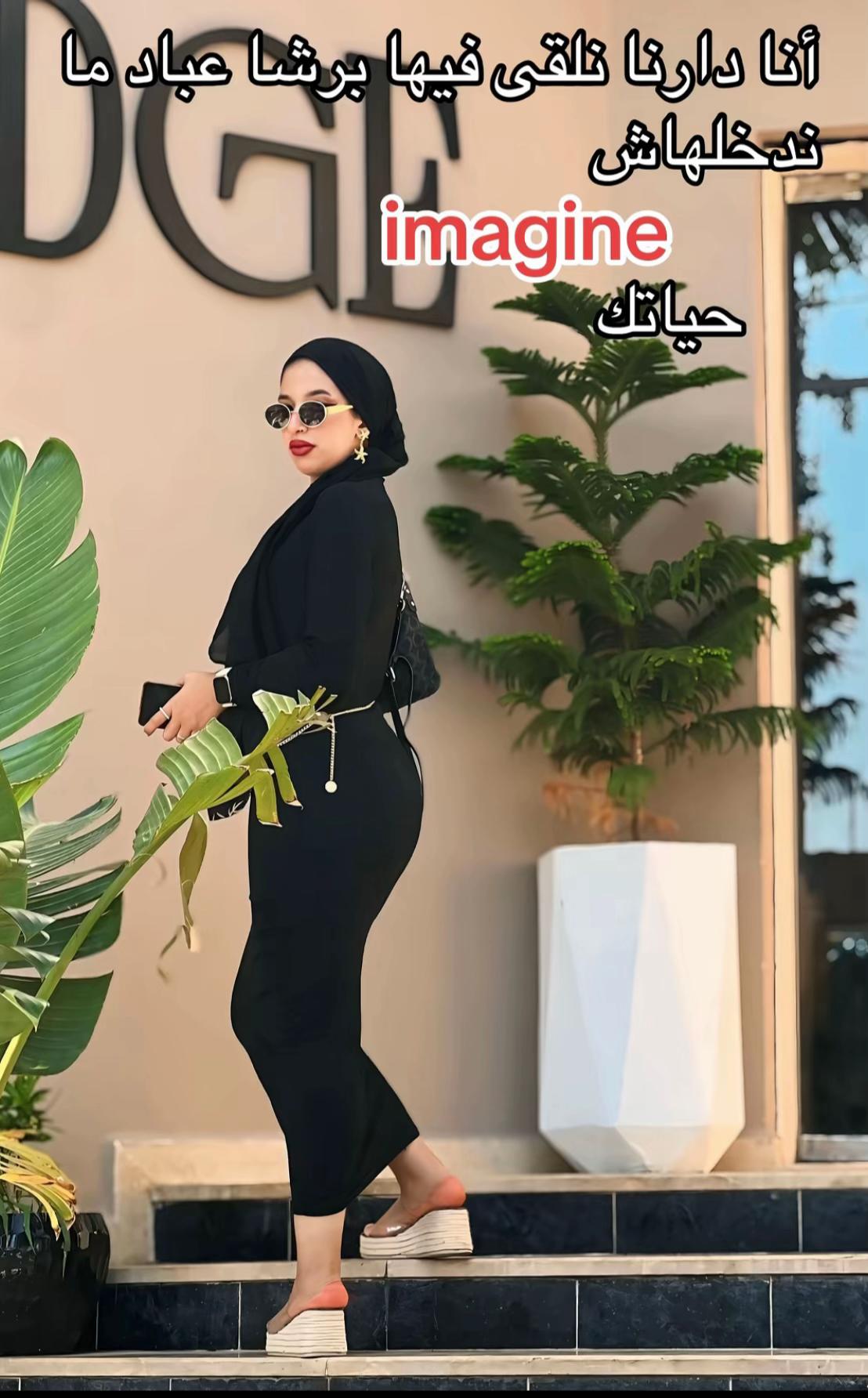 @🦋 Hajer rezgui 🦋