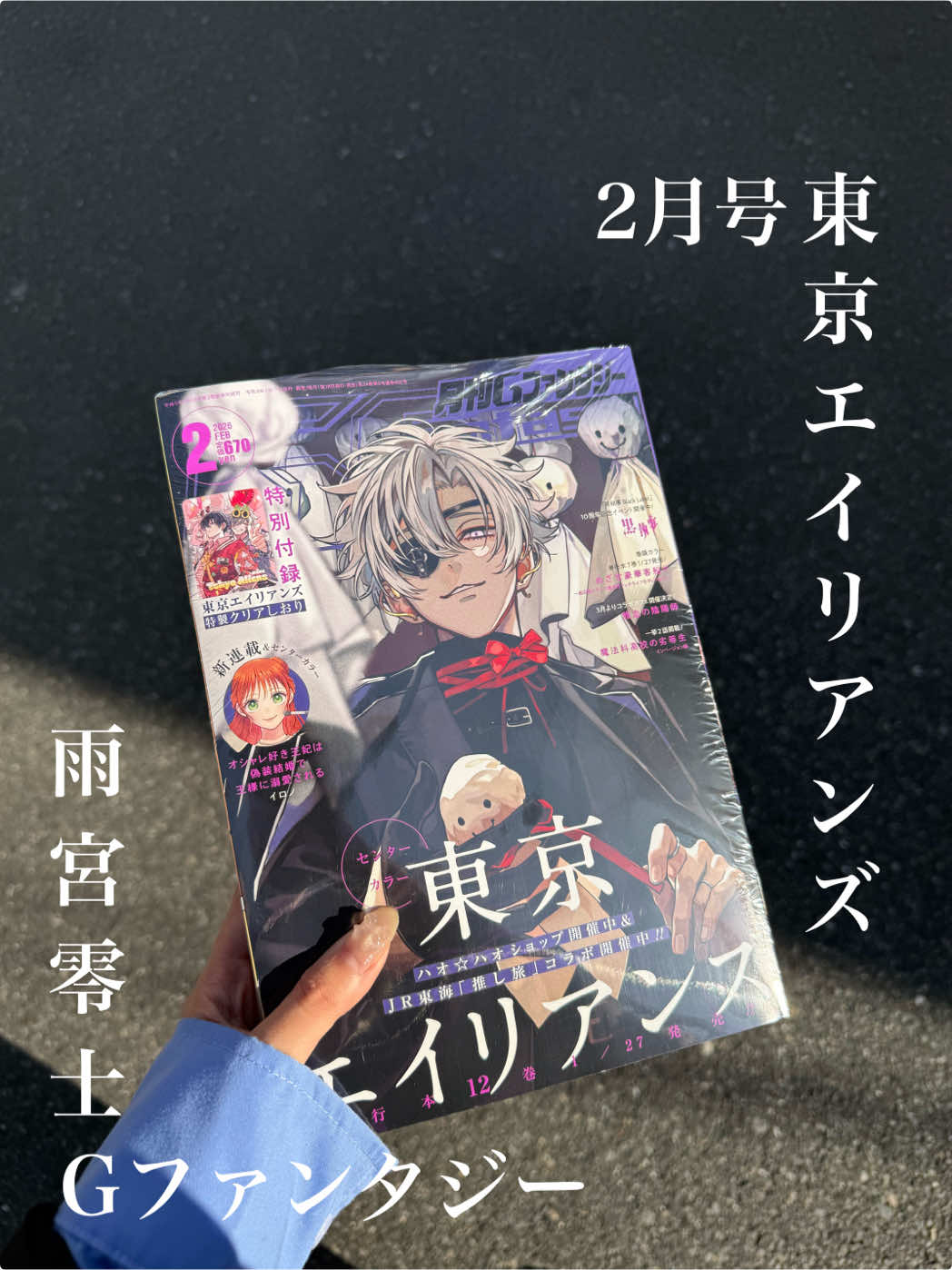 @shiro306___