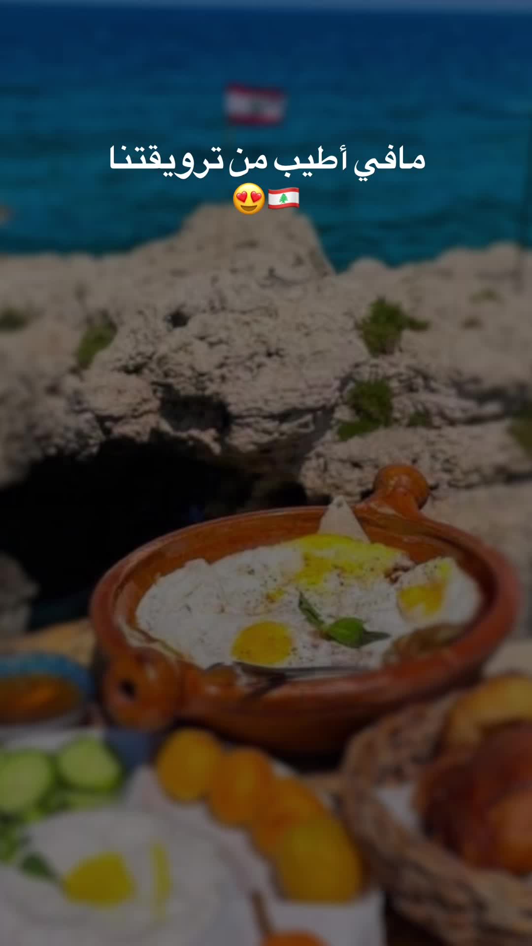 @Libanon.NوR🇱🇧🇩🇪