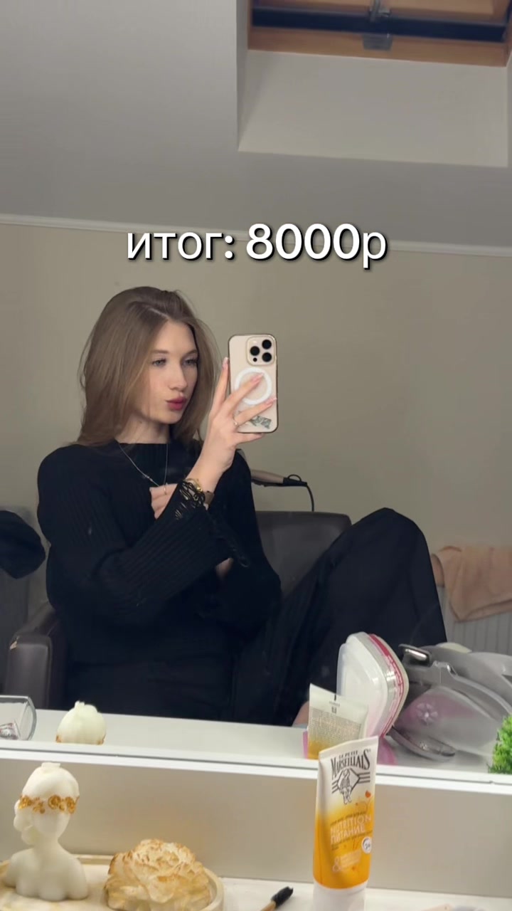 @ERuslanovna🤍