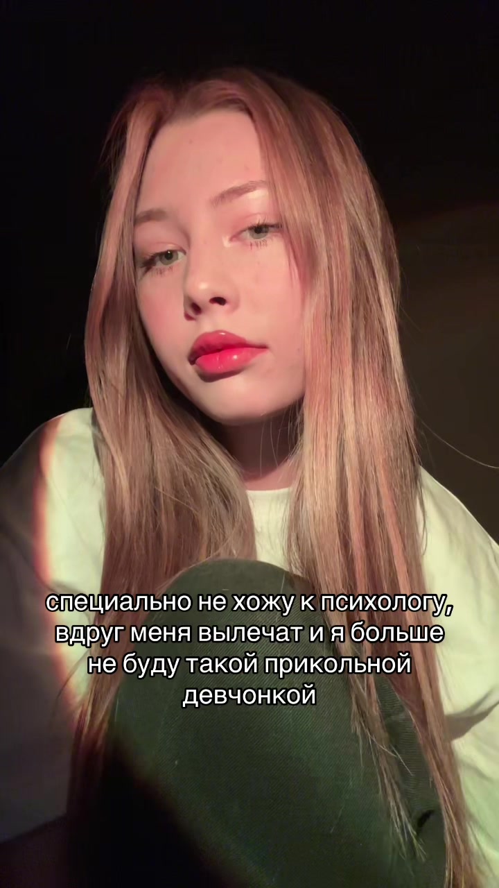 @ватафак