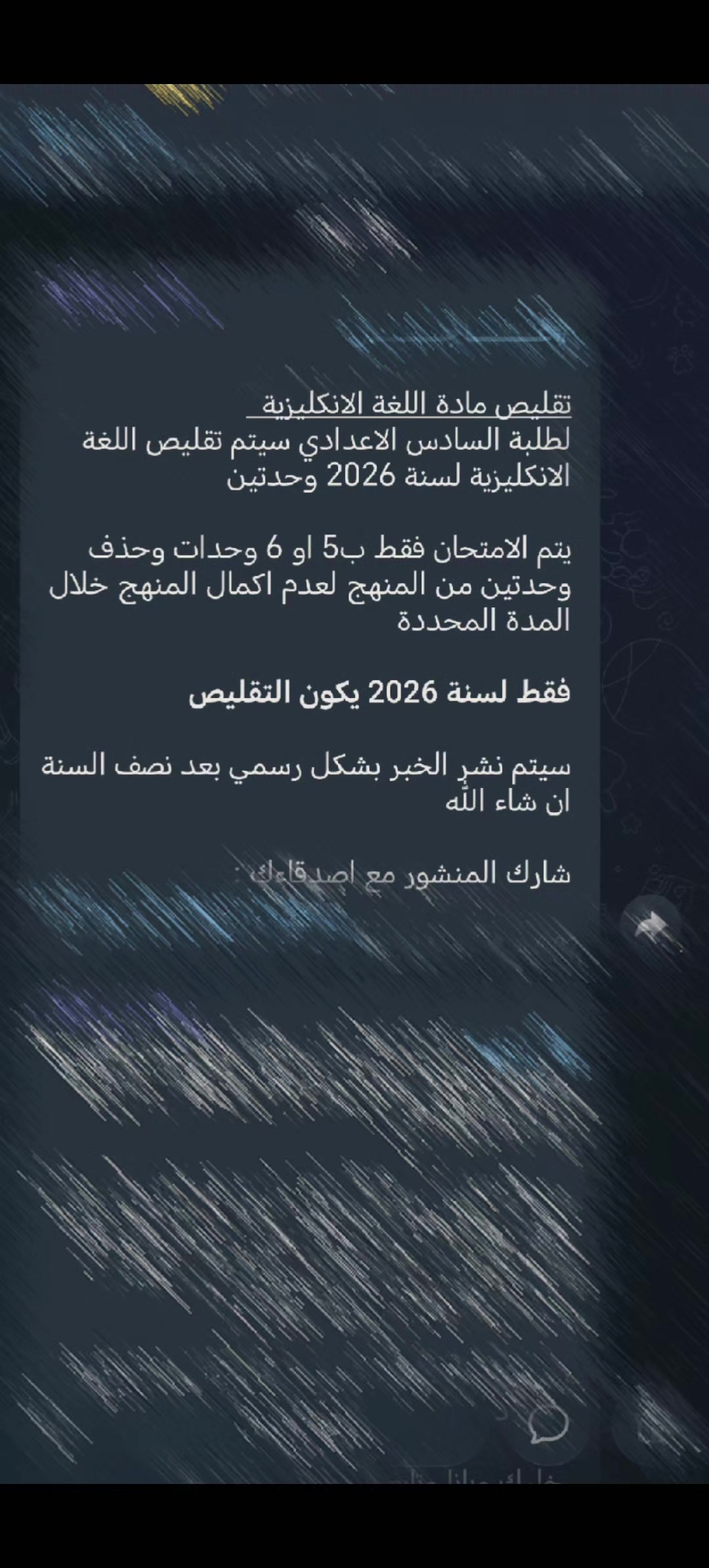 @𝐒𝐇𖤴