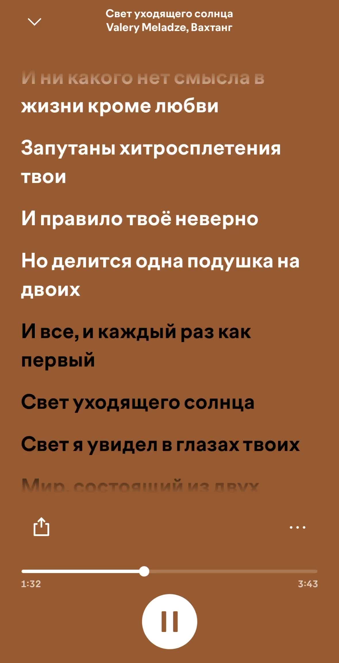 @m.mus