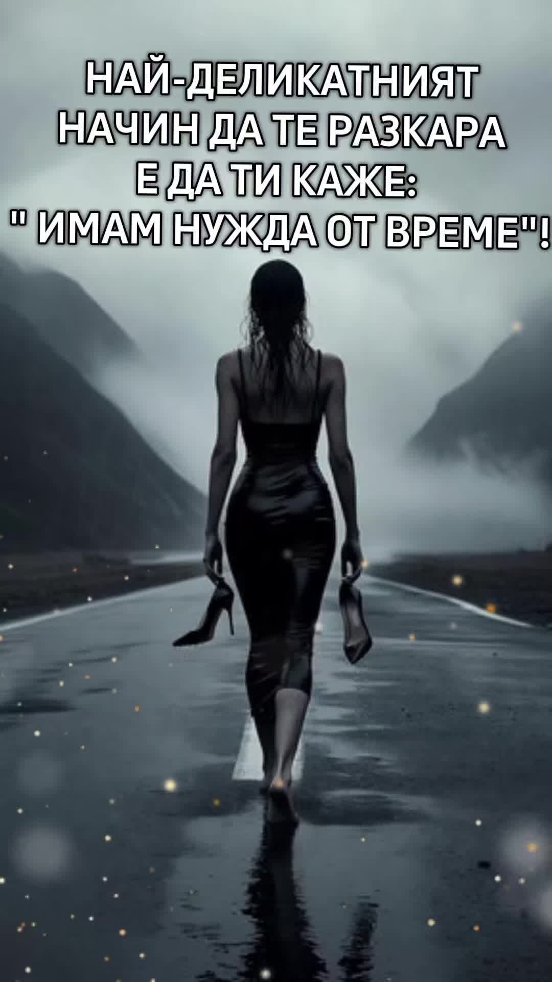 @адвокат Ваня Симеонова