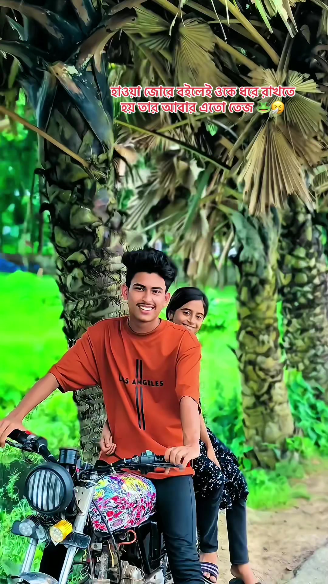 @_🐸জাতীর_ দুলাভাই 🙈🫶