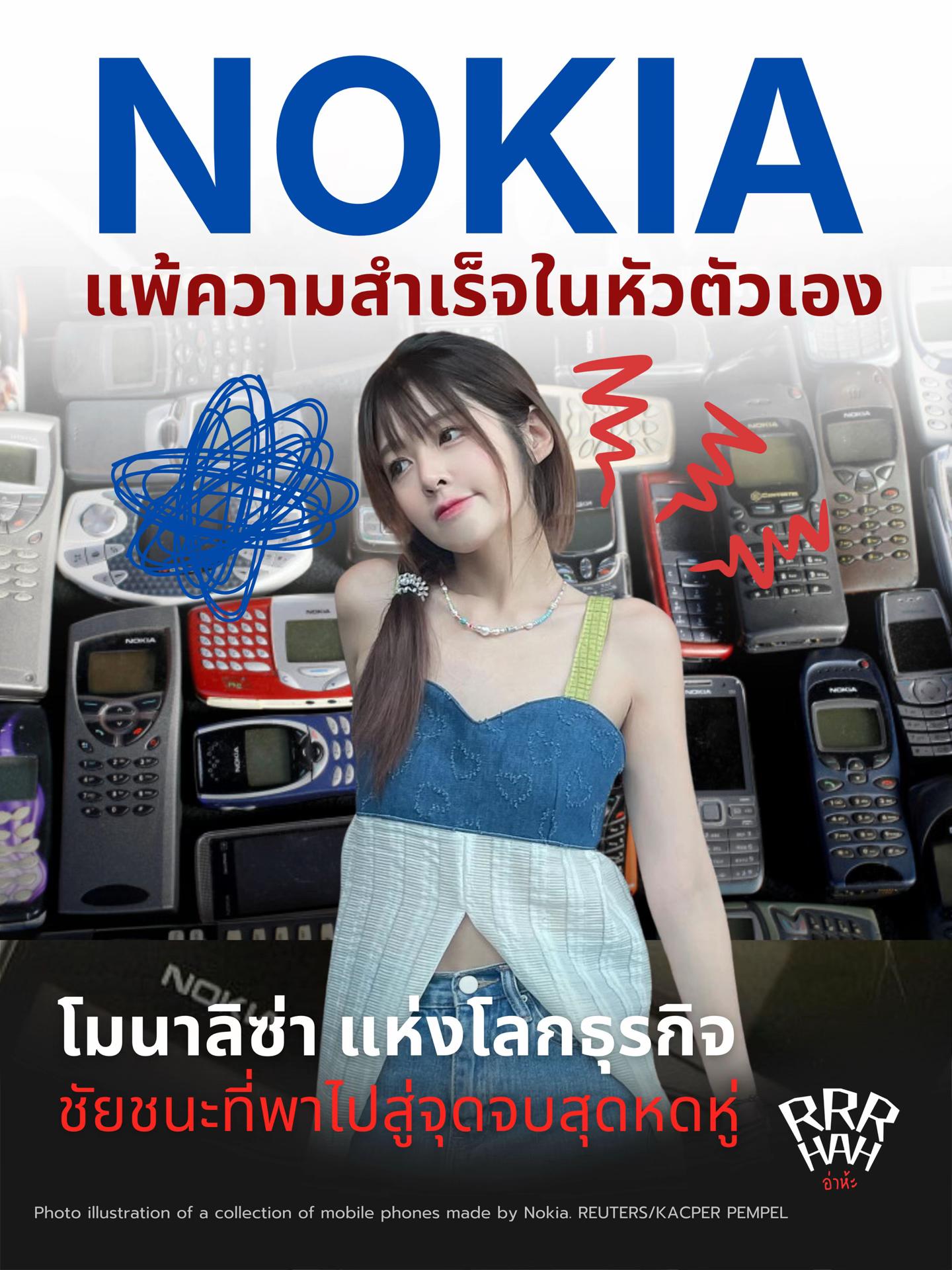 @อีฟเป็นคนครินจ์