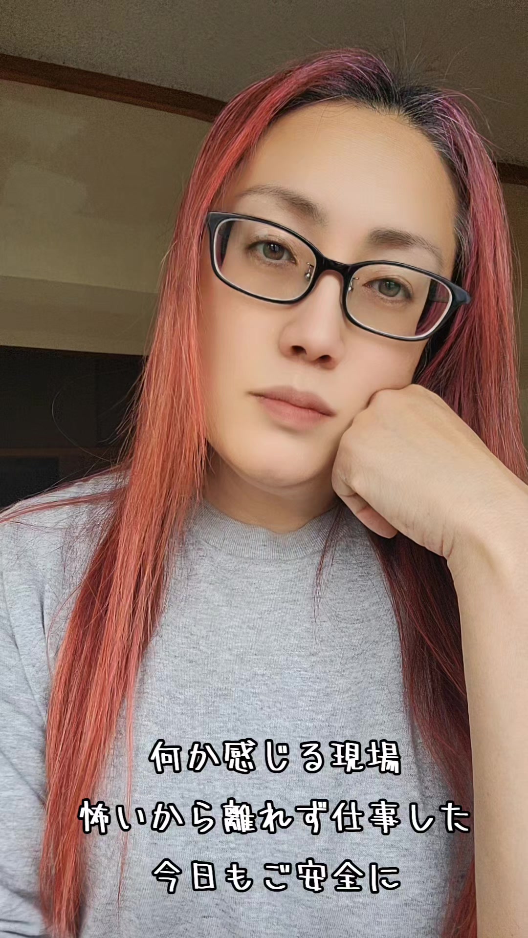 @Yuka😸