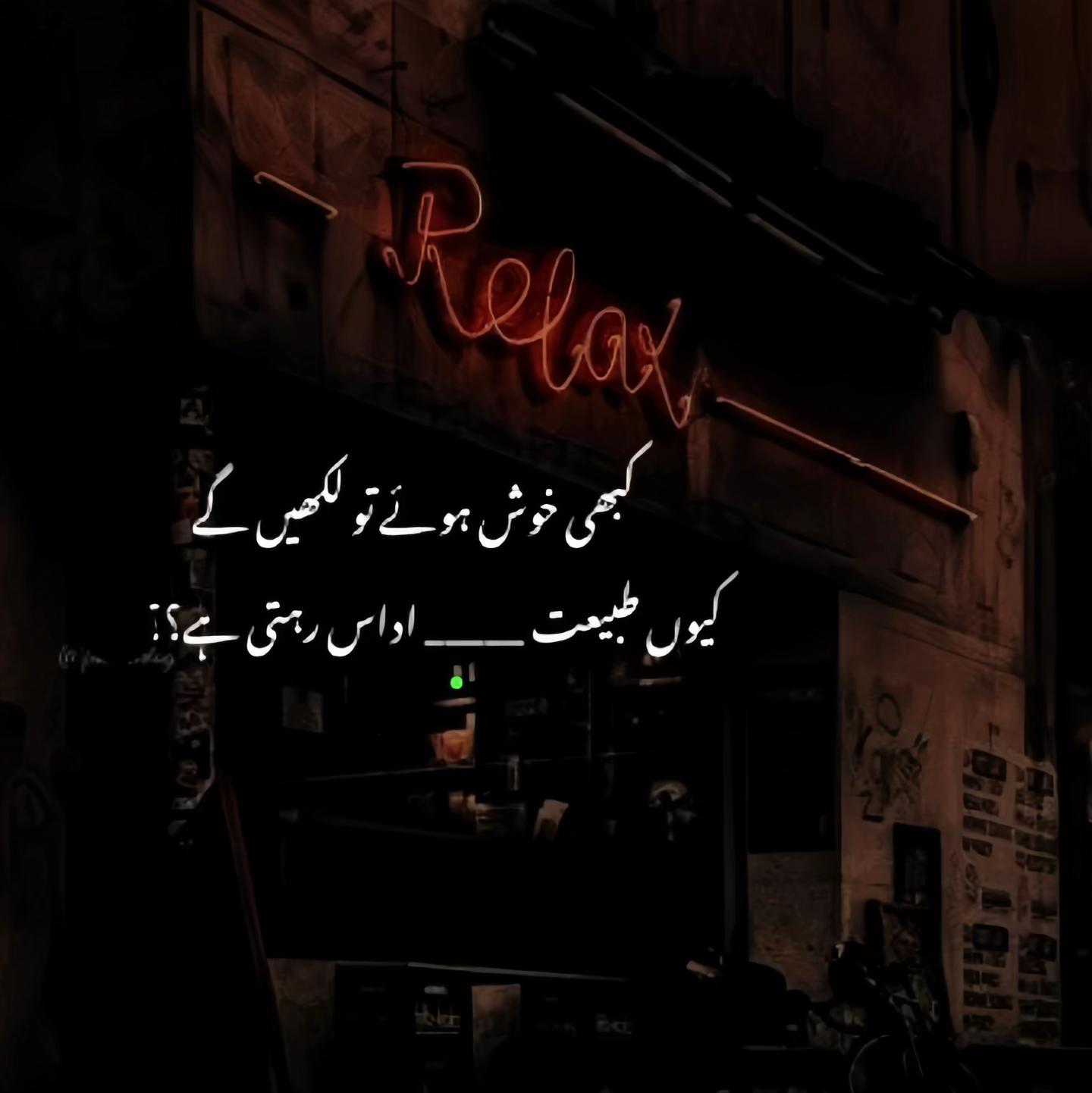 @AQIB MALIK🍃📖💫