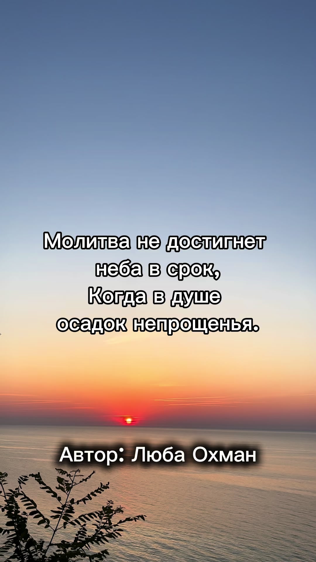 @EKstikh