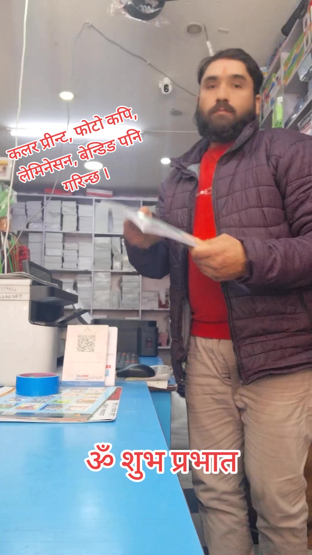 @स्वामी अन्तर्शिव