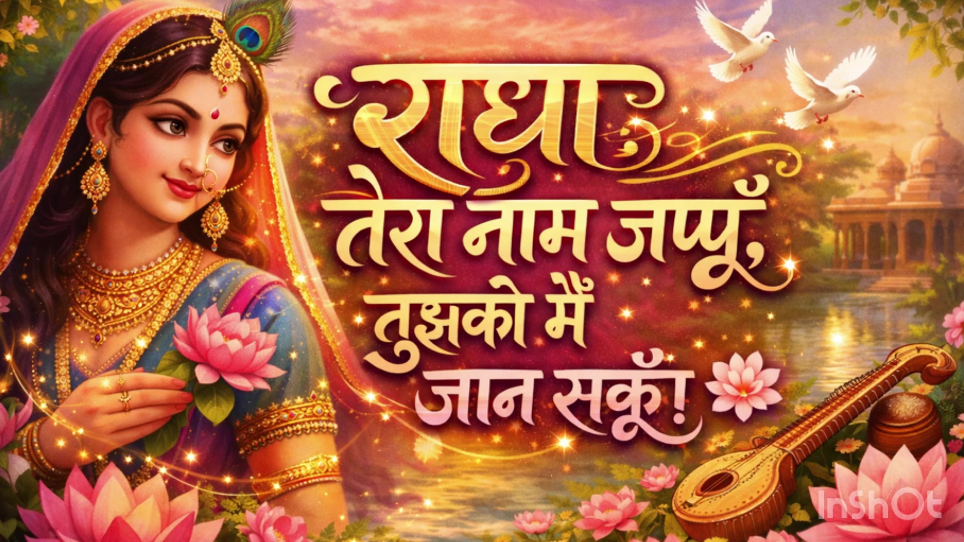 @Bhagwat Marg