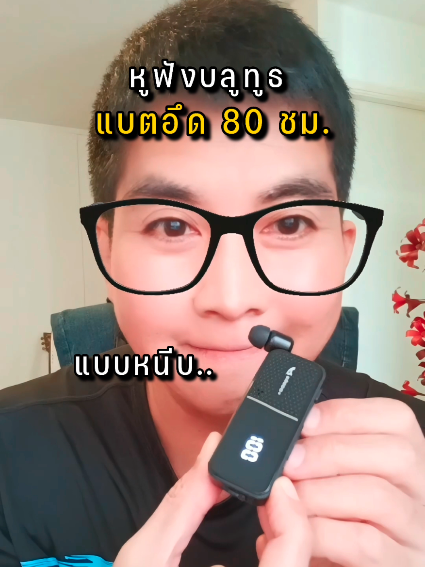 @ต้นมะตูมช๊อปปิ้ง