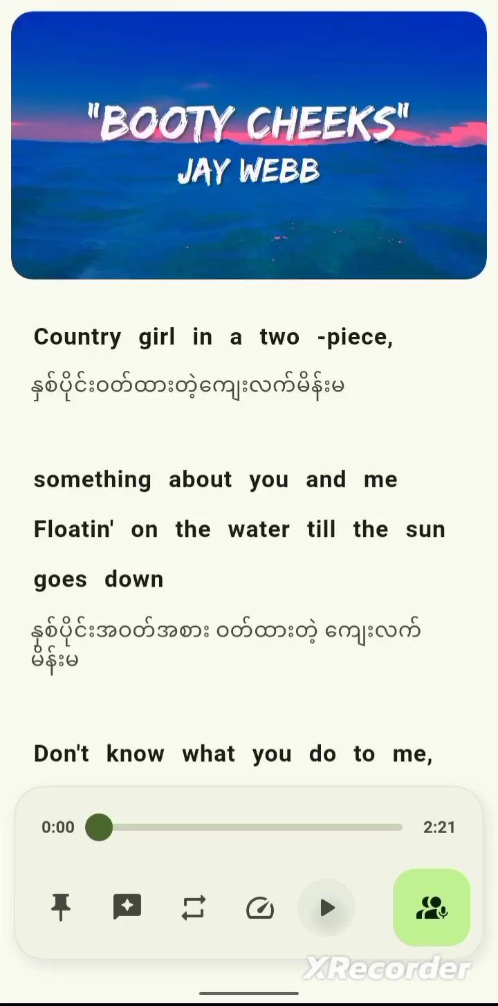 @MKN🎶🎧