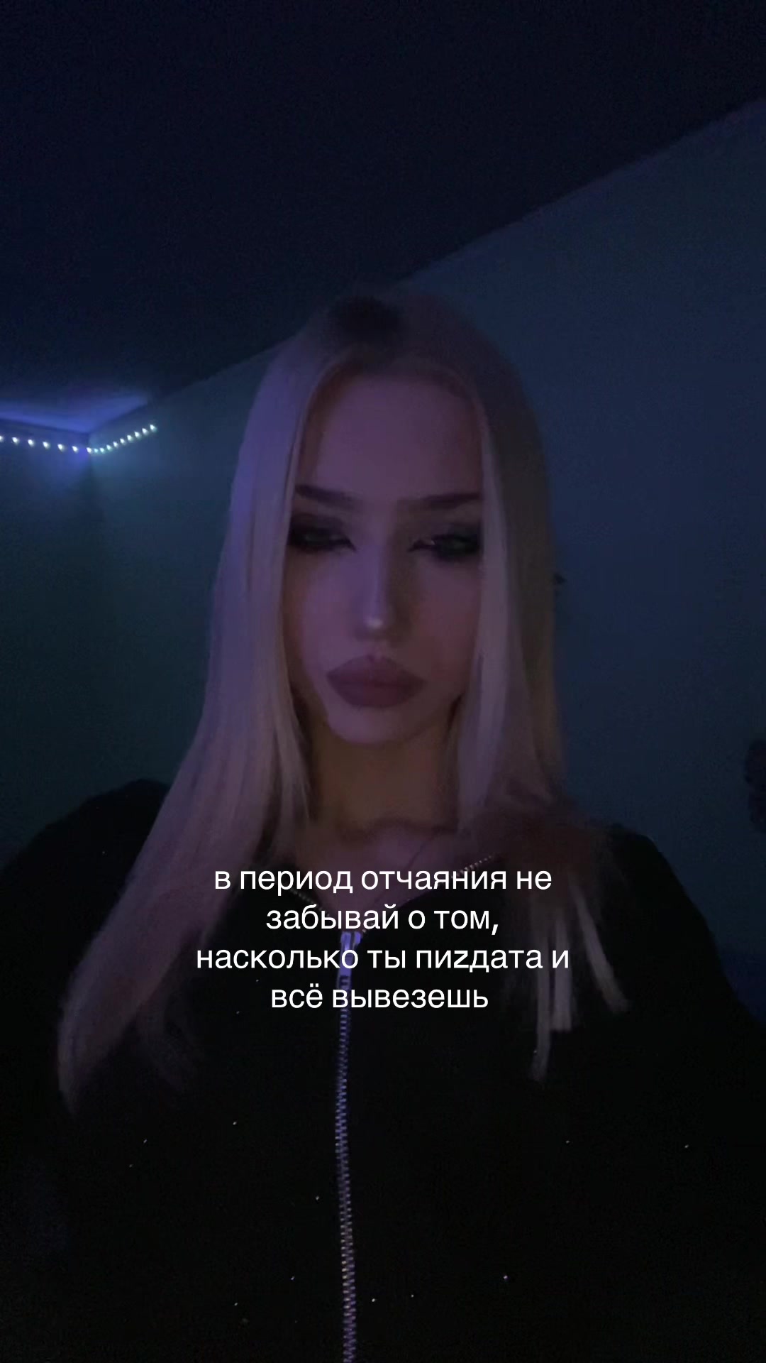 @blednayanimfa