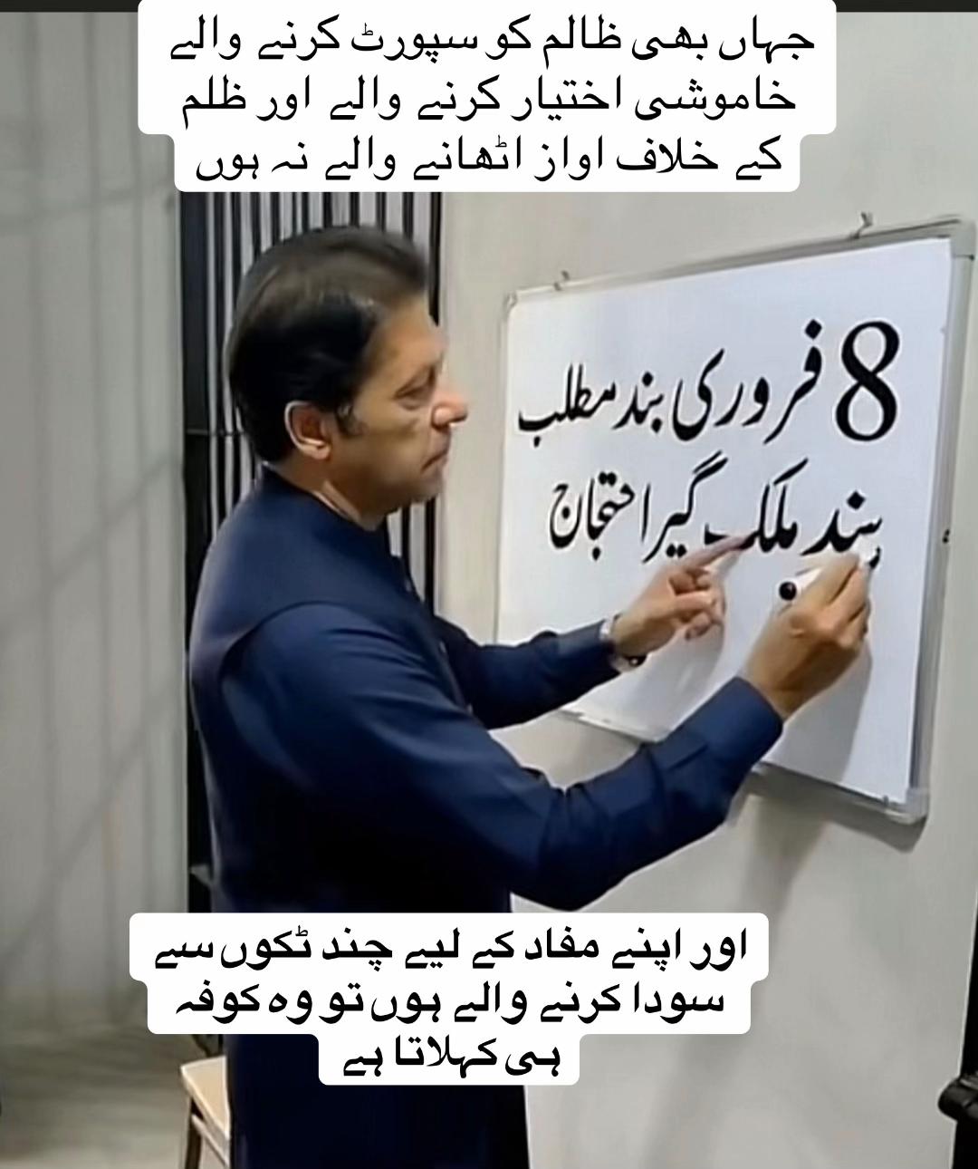 @Sharafat Ali 🇩🇪🇵🇰