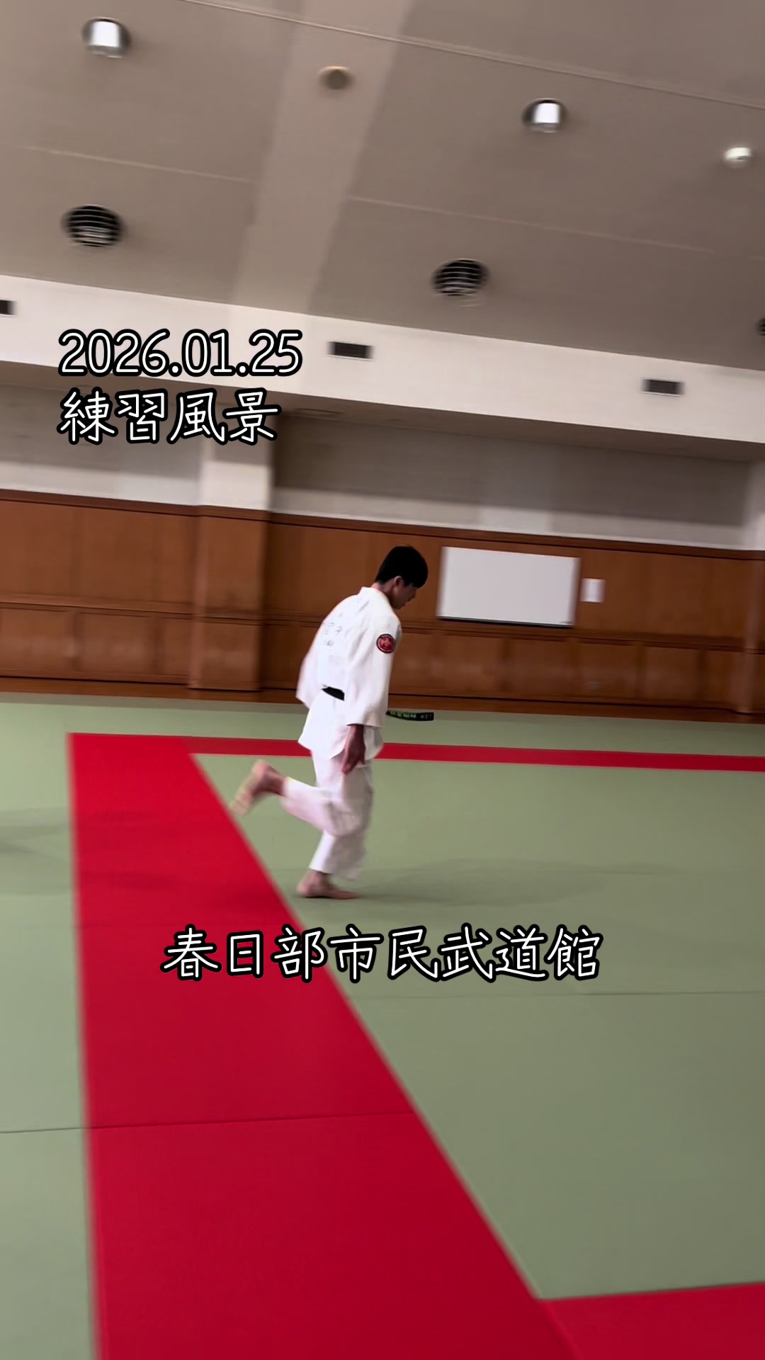 @日本拳法拳精館