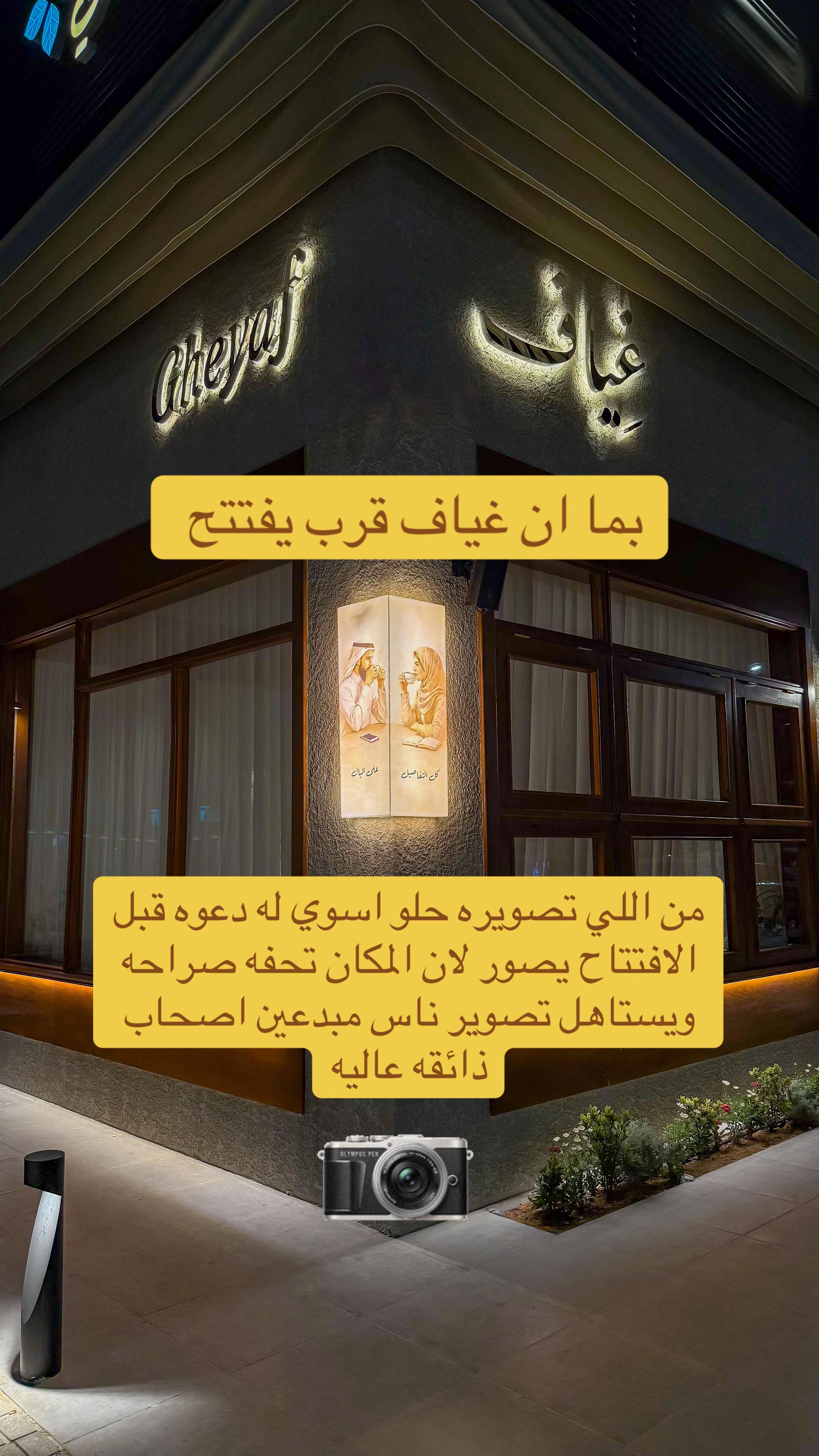 @يوسف حوكاش