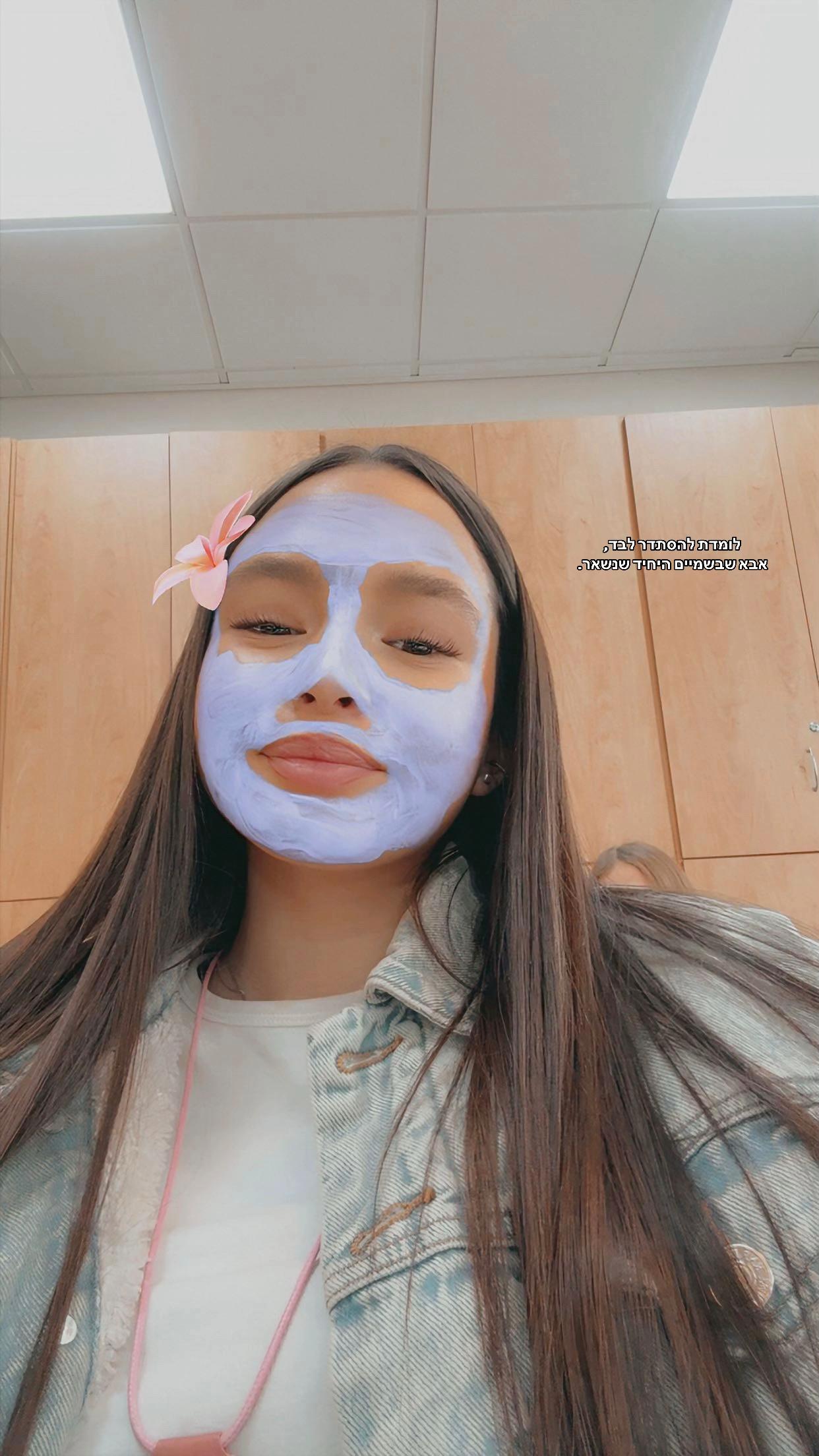 @Maayan Eroimy🪬