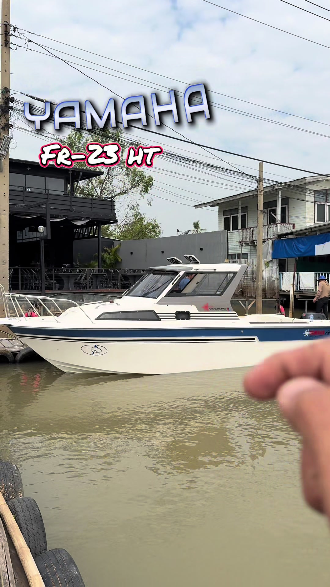 @ลุงพล🛥🛥🛥