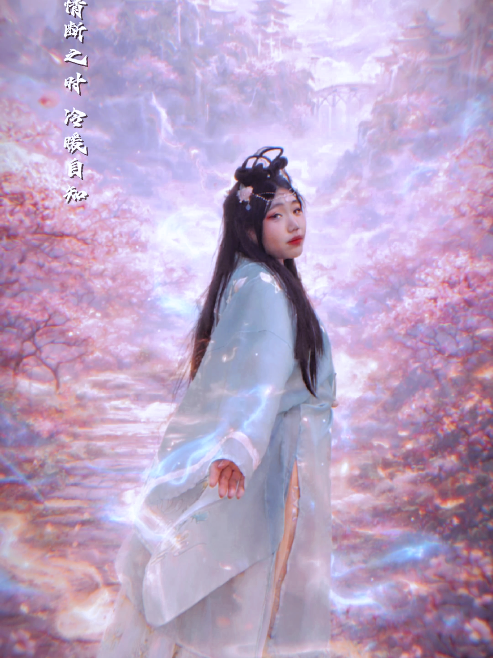 @[婷婷]姑娘🦋