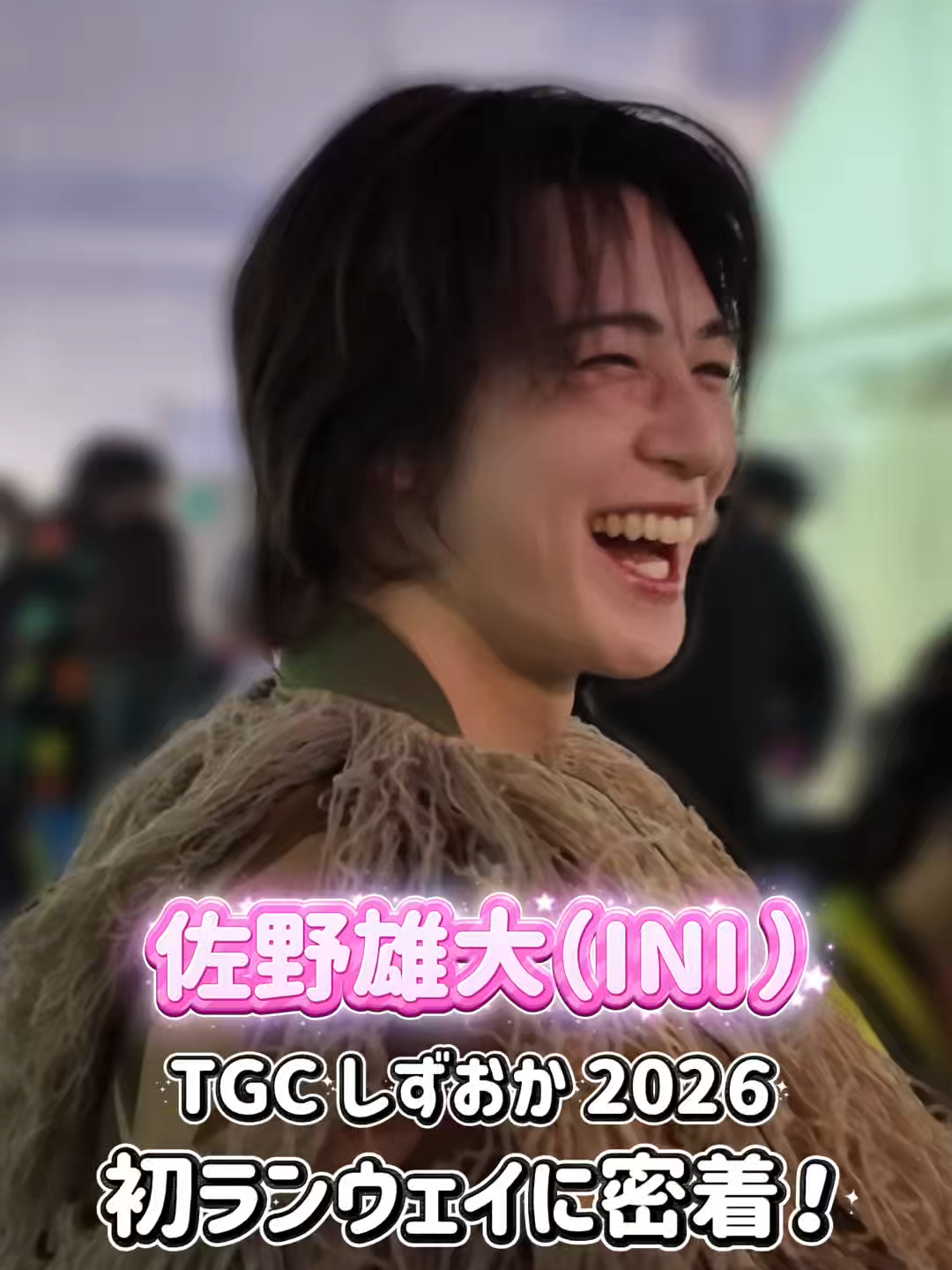@東京ガールズコレクション（TGC）