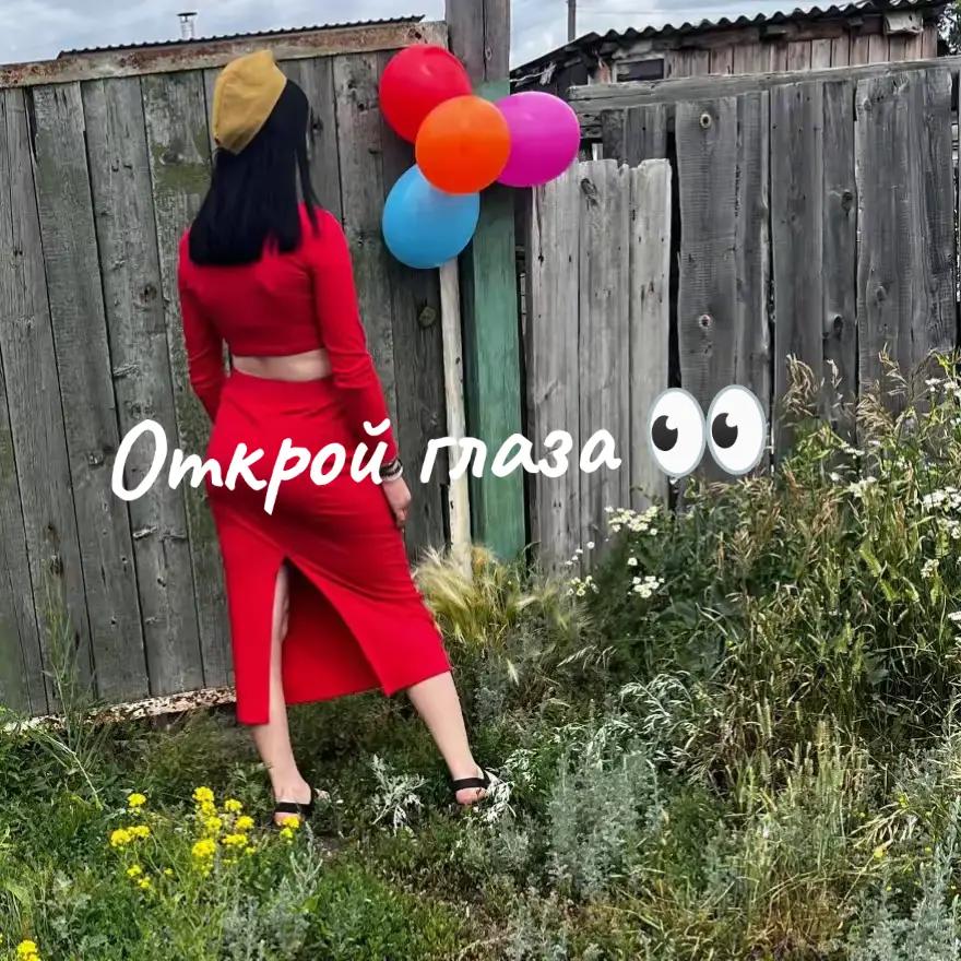 @Анастасия